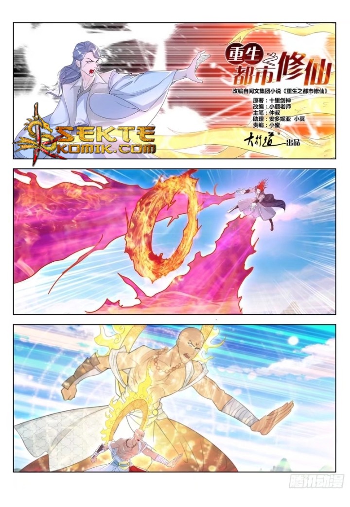 Rebirth Of The Urban Immortal Cultivator Chapter 380 - halaman 10