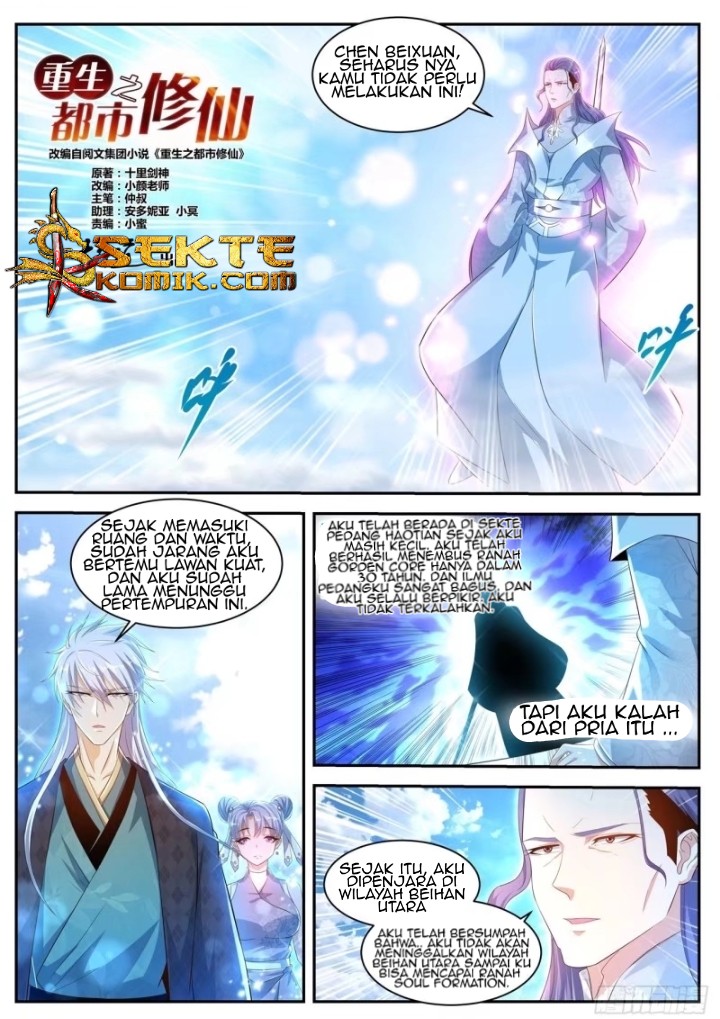 Rebirth Of The Urban Immortal Cultivator Chapter 439 - halaman 12