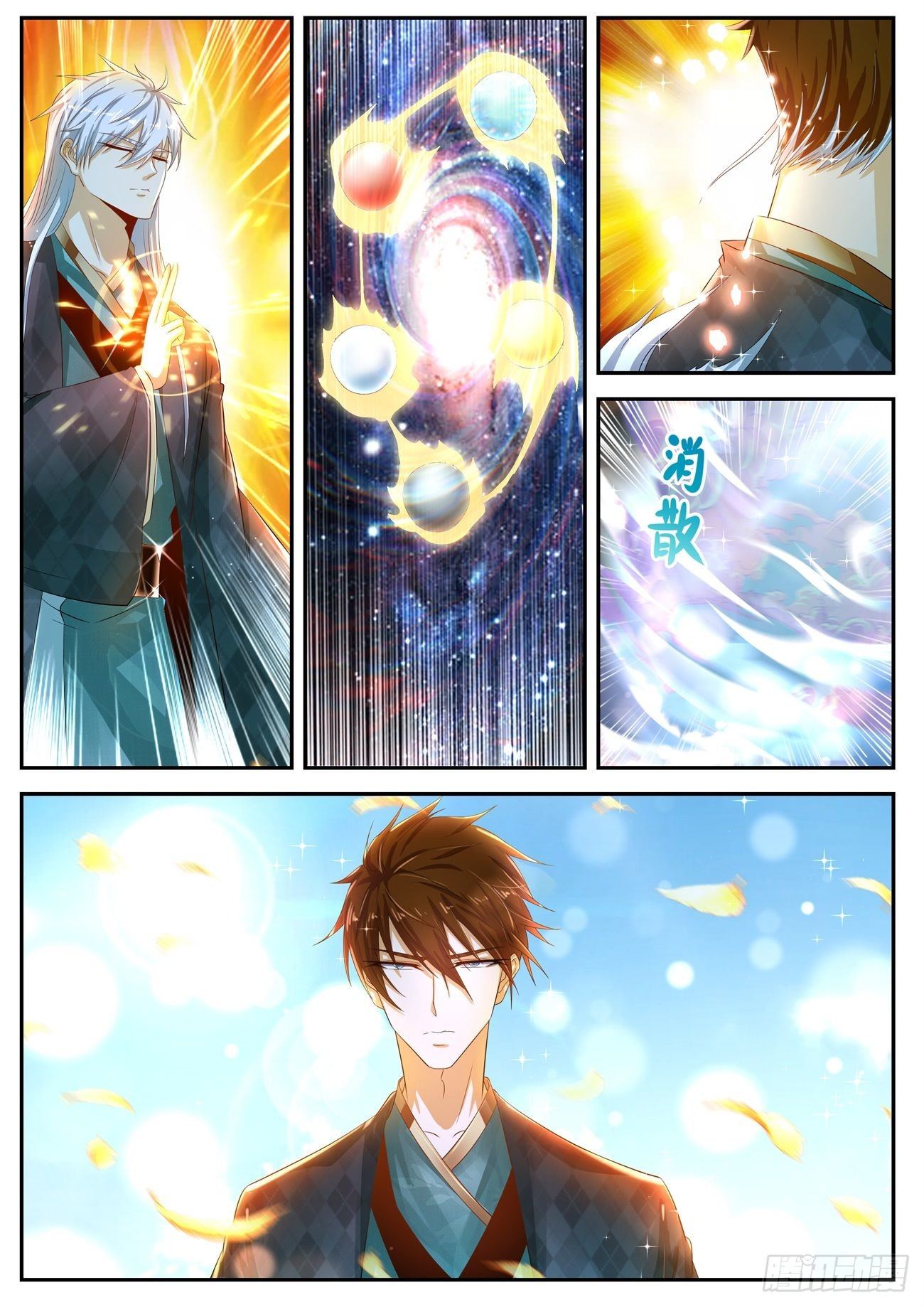Rebirth Of The Urban Immortal Cultivator Chapter 442 - halaman 12