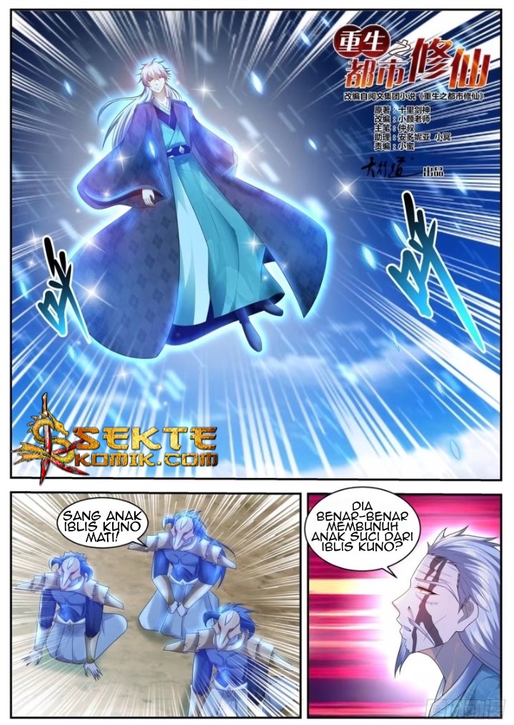 Rebirth Of The Urban Immortal Cultivator Chapter 455 - halaman 3