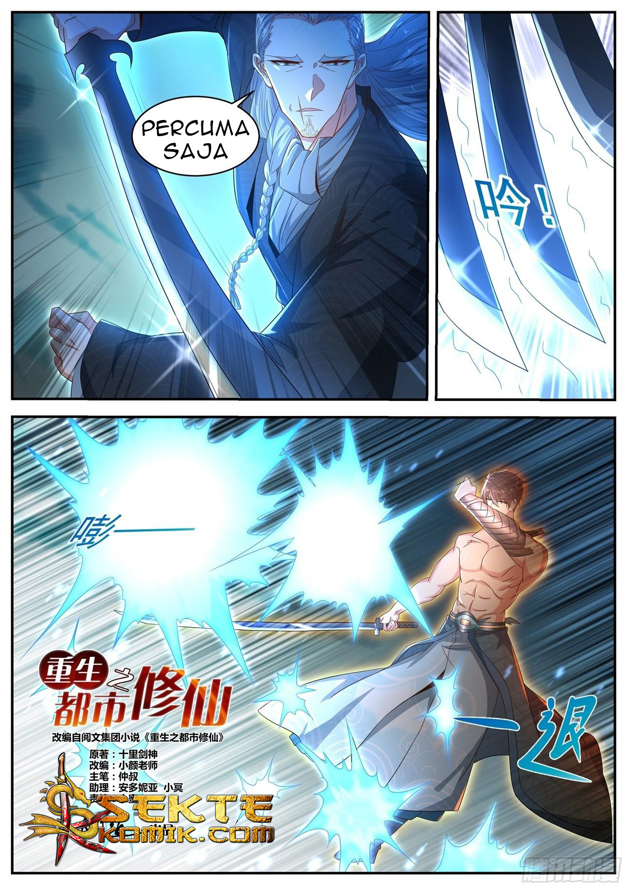 Rebirth Of The Urban Immortal Cultivator Chapter 493 - halaman 8