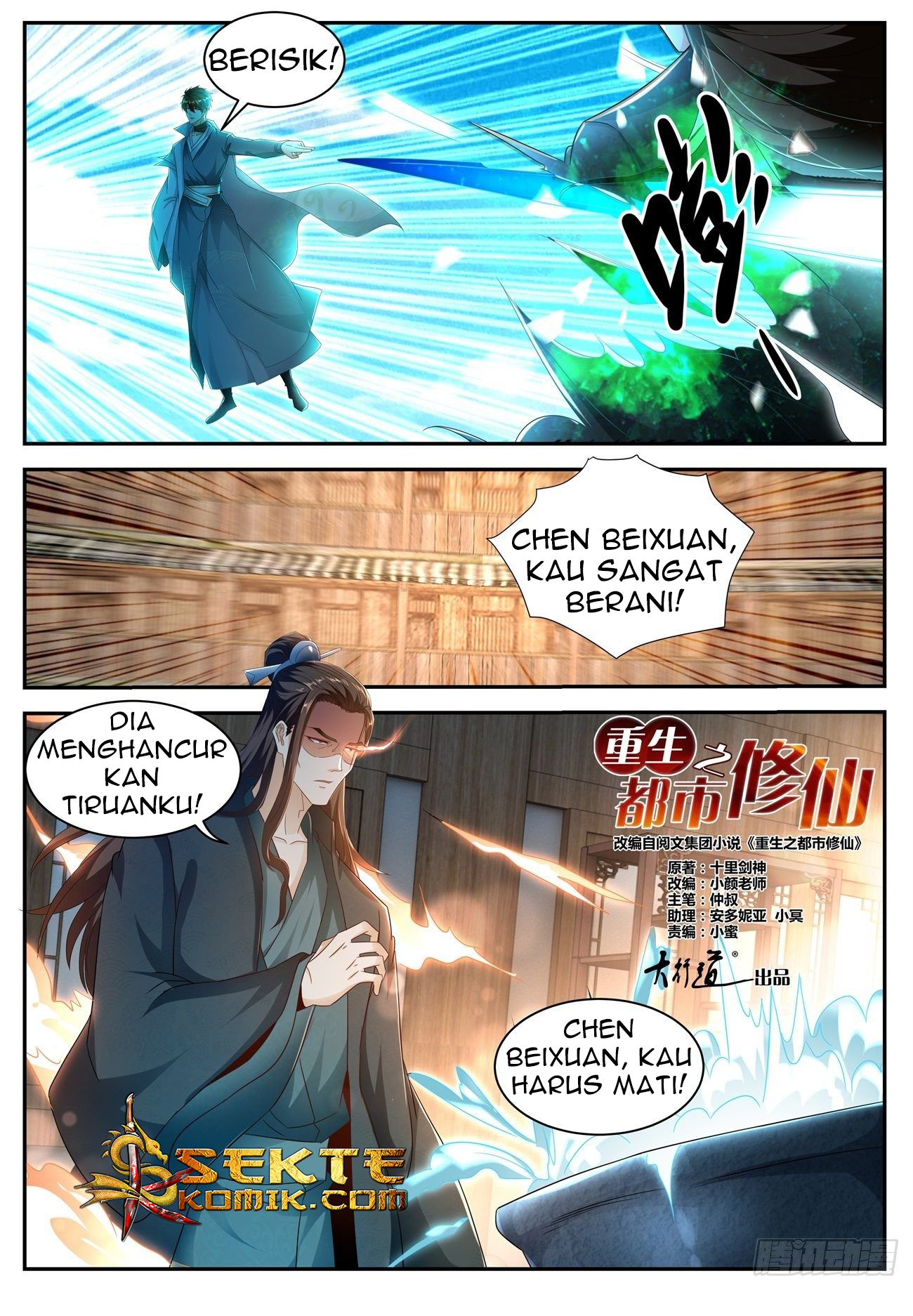 Rebirth Of The Urban Immortal Cultivator Chapter 495 - halaman 14
