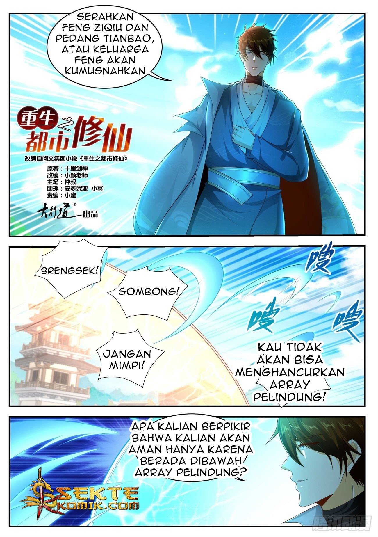 Rebirth Of The Urban Immortal Cultivator Chapter 496 - halaman 2