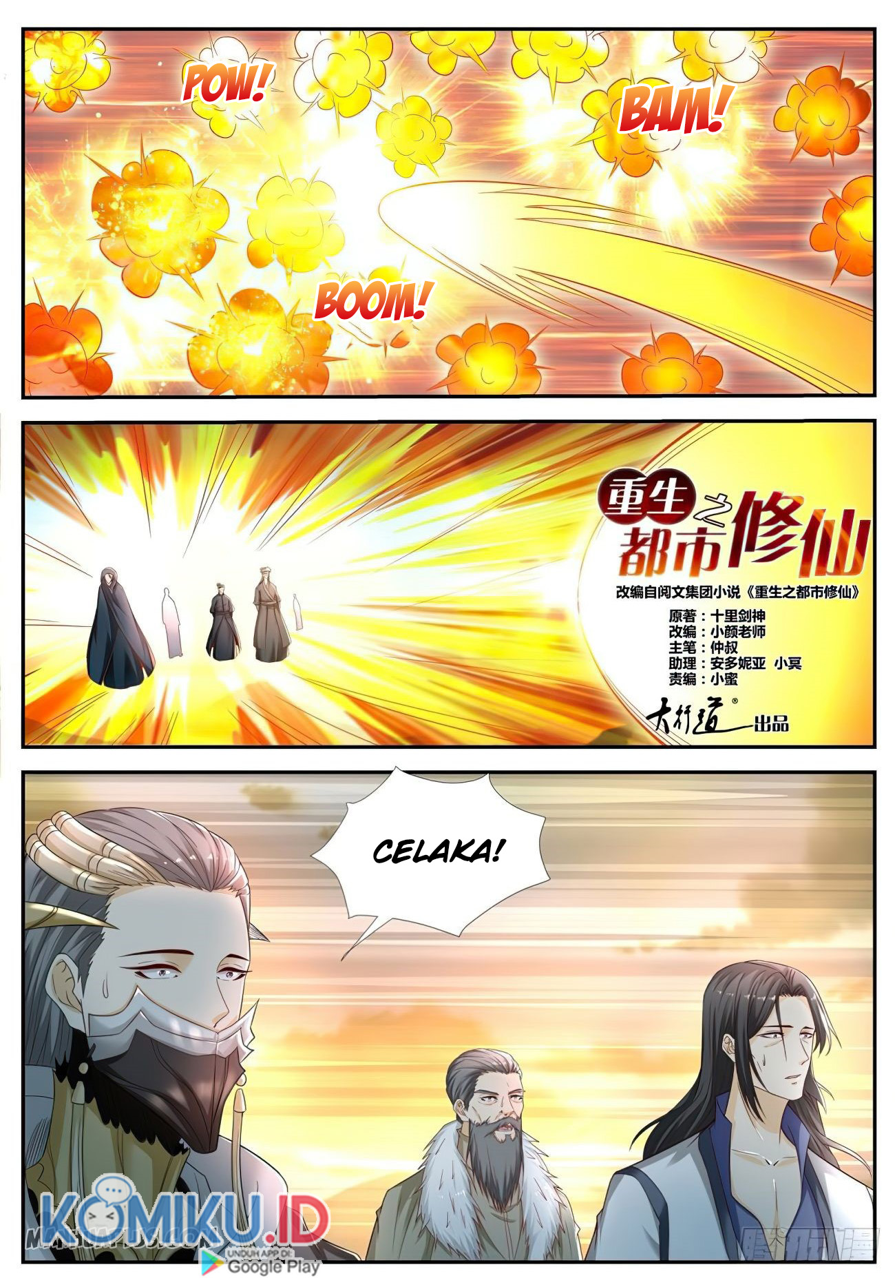 Rebirth Of The Urban Immortal Cultivator Chapter 537 - halaman 4