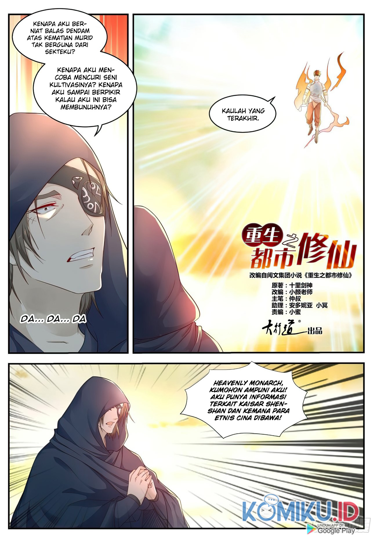 Rebirth Of The Urban Immortal Cultivator Chapter 538 - halaman 3