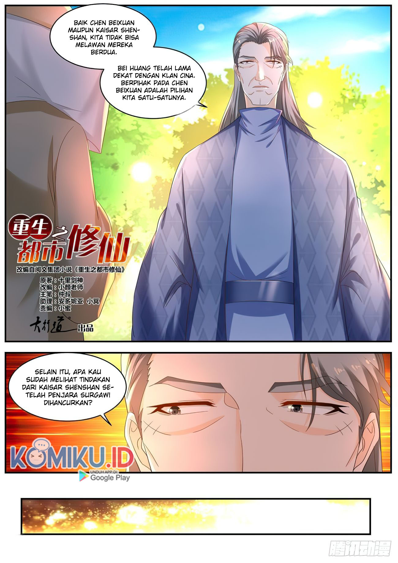 Rebirth Of The Urban Immortal Cultivator Chapter 540 - halaman 8