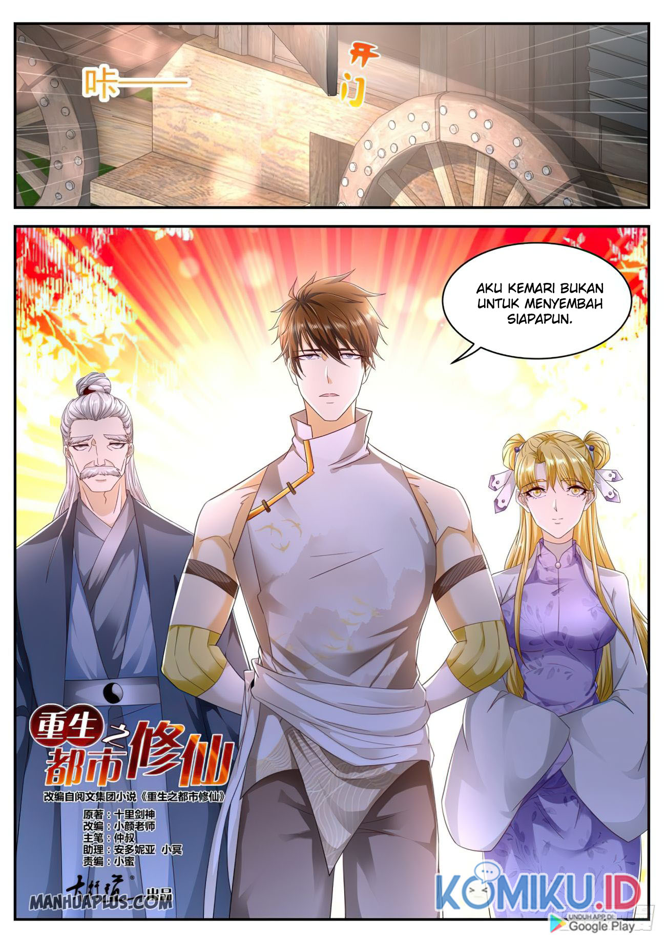 Rebirth Of The Urban Immortal Cultivator Chapter 541 - halaman 7