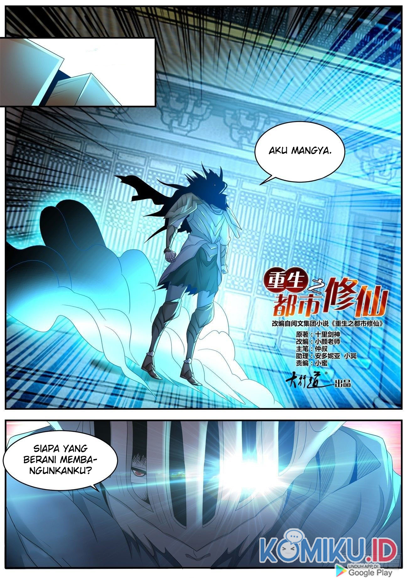 Rebirth Of The Urban Immortal Cultivator Chapter 546 - halaman 14