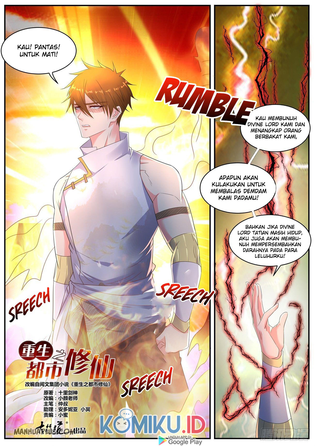 Rebirth Of The Urban Immortal Cultivator Chapter 547 - halaman 9