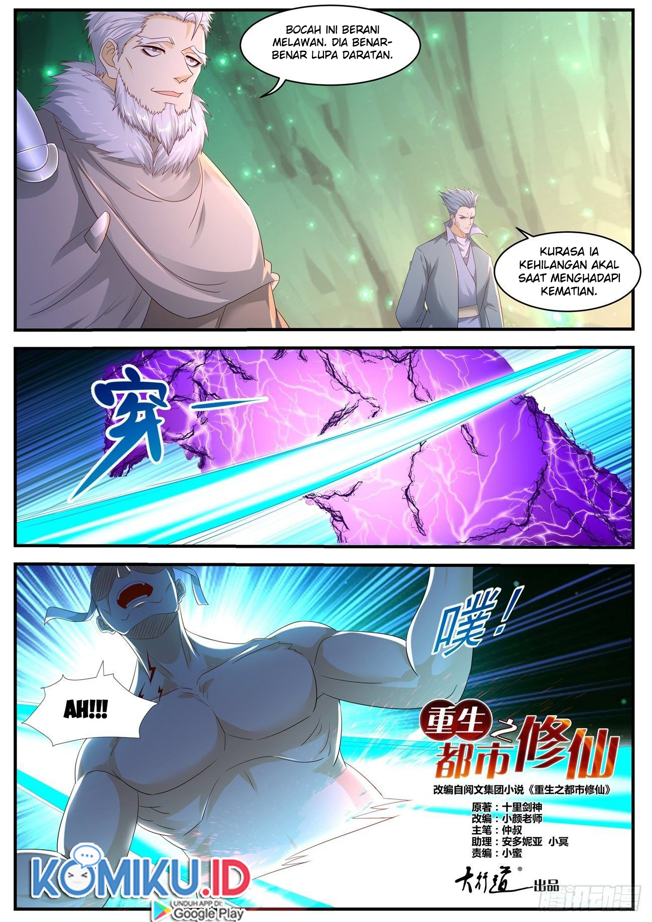 Rebirth Of The Urban Immortal Cultivator Chapter 559 - halaman 10