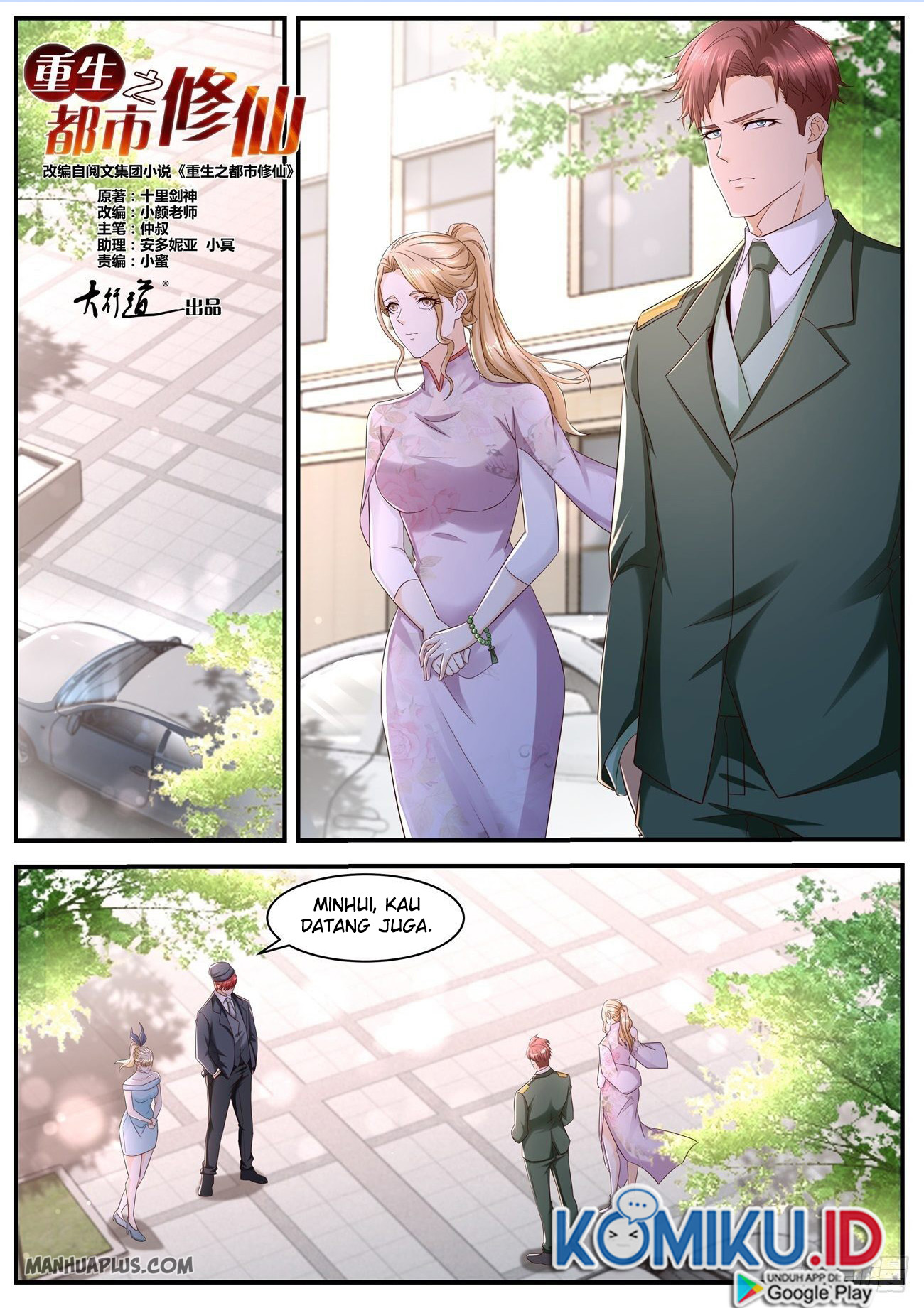 Rebirth Of The Urban Immortal Cultivator Chapter 567 - halaman 3