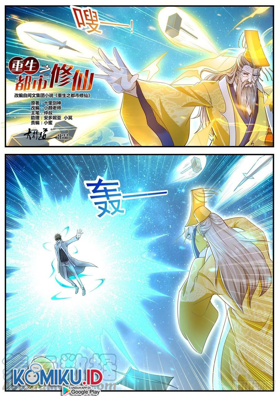 Rebirth Of The Urban Immortal Cultivator Chapter 614 - halaman 3