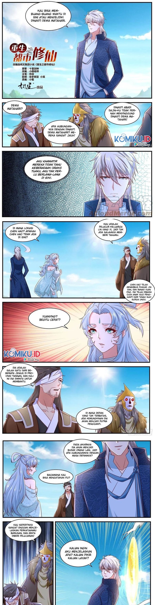 Rebirth Of The Urban Immortal Cultivator Chapter 658 - halaman 2
