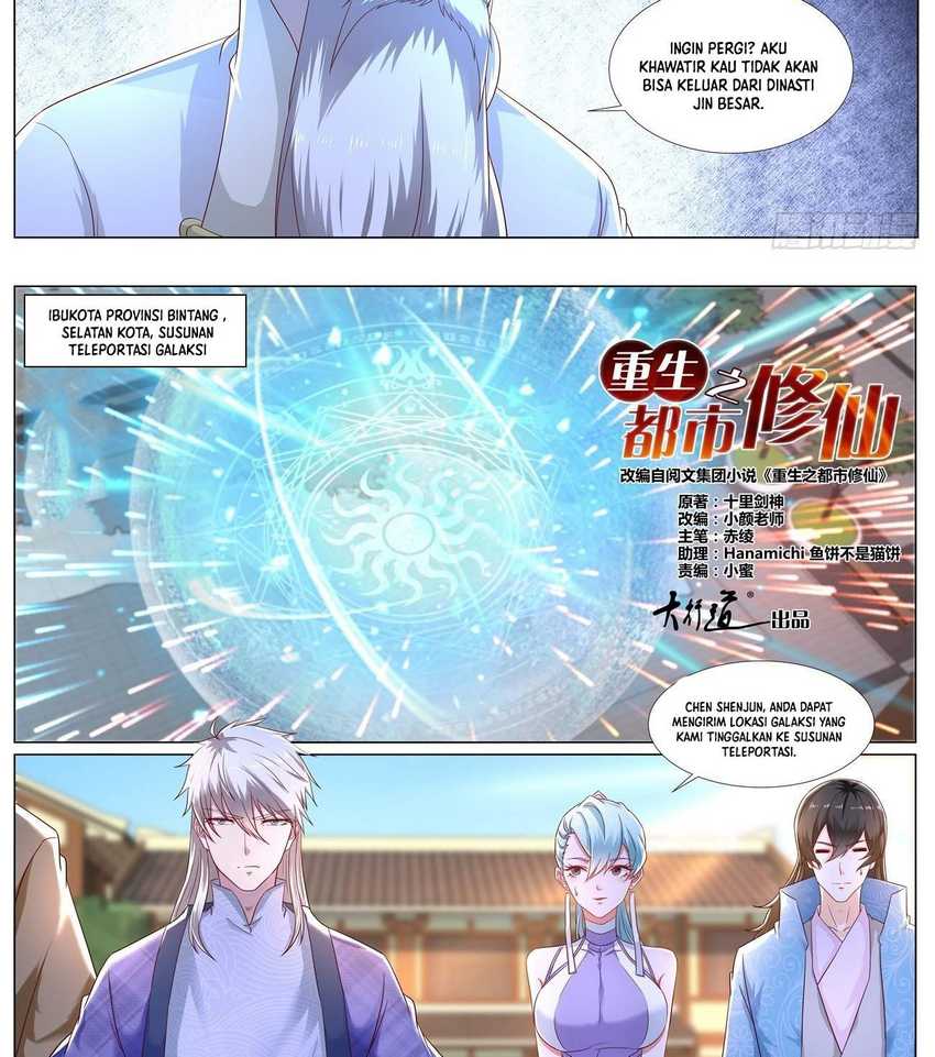 Rebirth Of The Urban Immortal Cultivator Chapter 667 - halaman 8