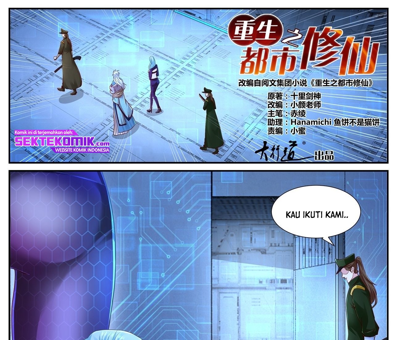 Rebirth Of The Urban Immortal Cultivator Chapter 678 - halaman 2