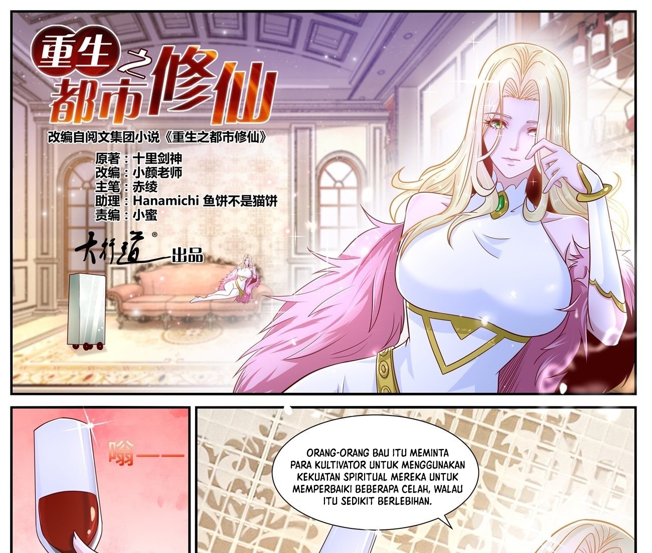 Rebirth Of The Urban Immortal Cultivator Chapter 679 - halaman 2