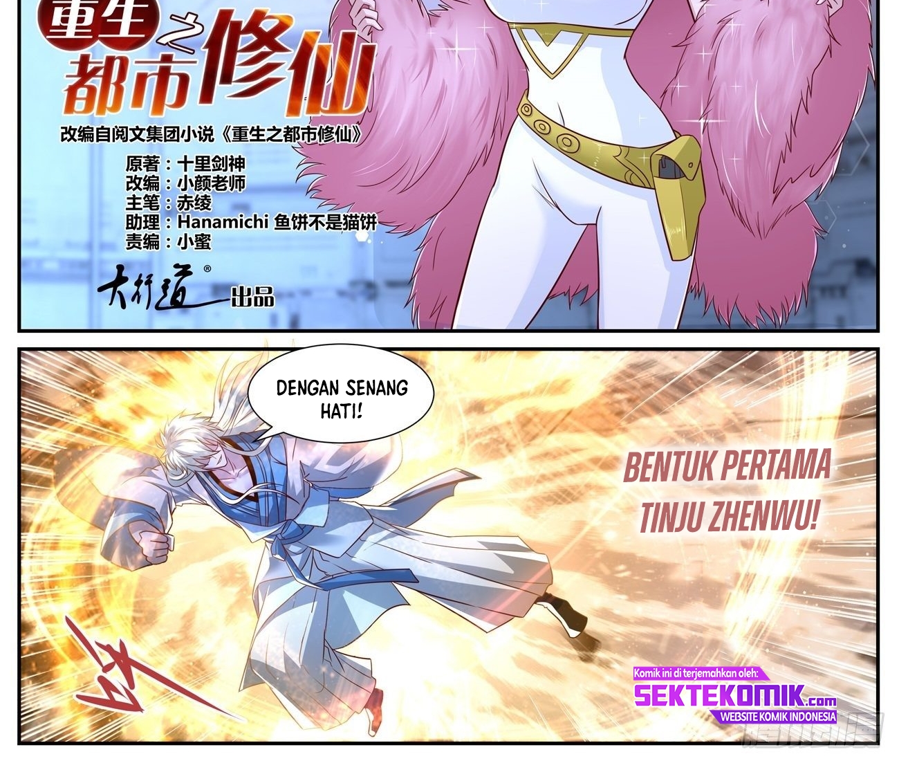 Rebirth Of The Urban Immortal Cultivator Chapter 680 - halaman 6