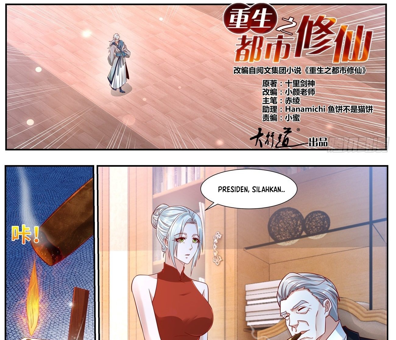 Rebirth Of The Urban Immortal Cultivator Chapter 681 - halaman 18