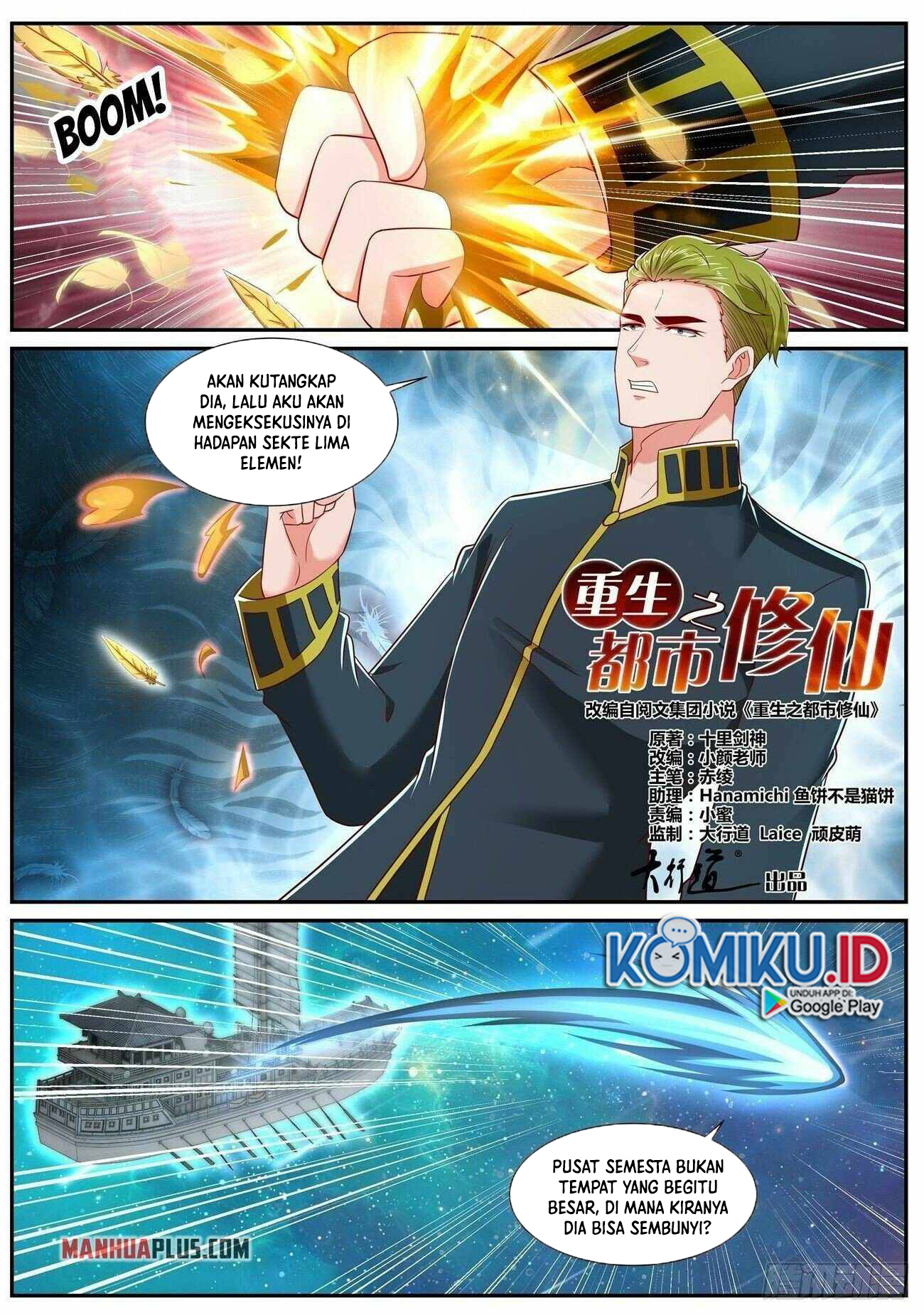 Rebirth Of The Urban Immortal Cultivator Chapter 732 - halaman 3