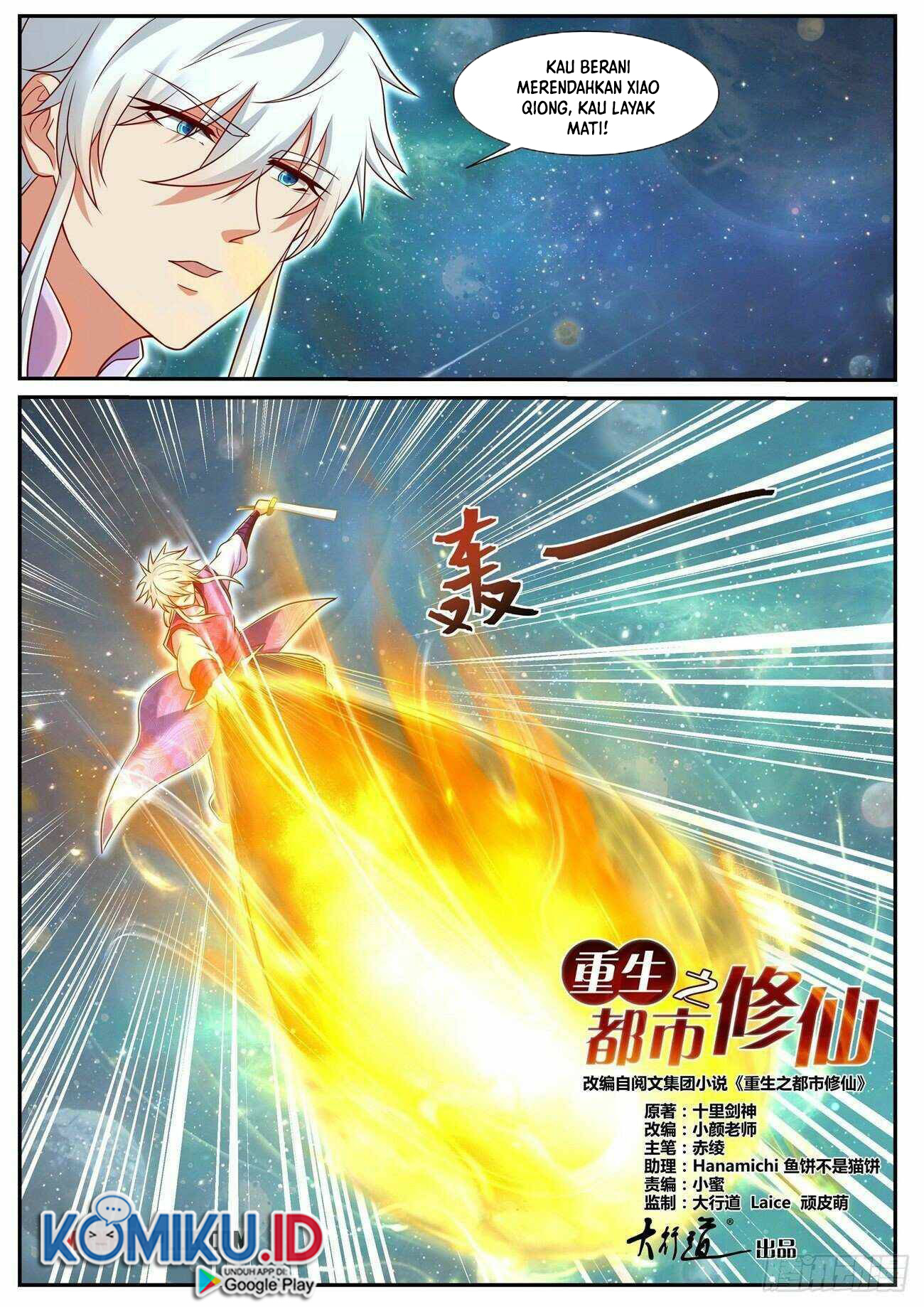 Rebirth Of The Urban Immortal Cultivator Chapter 733 - halaman 8