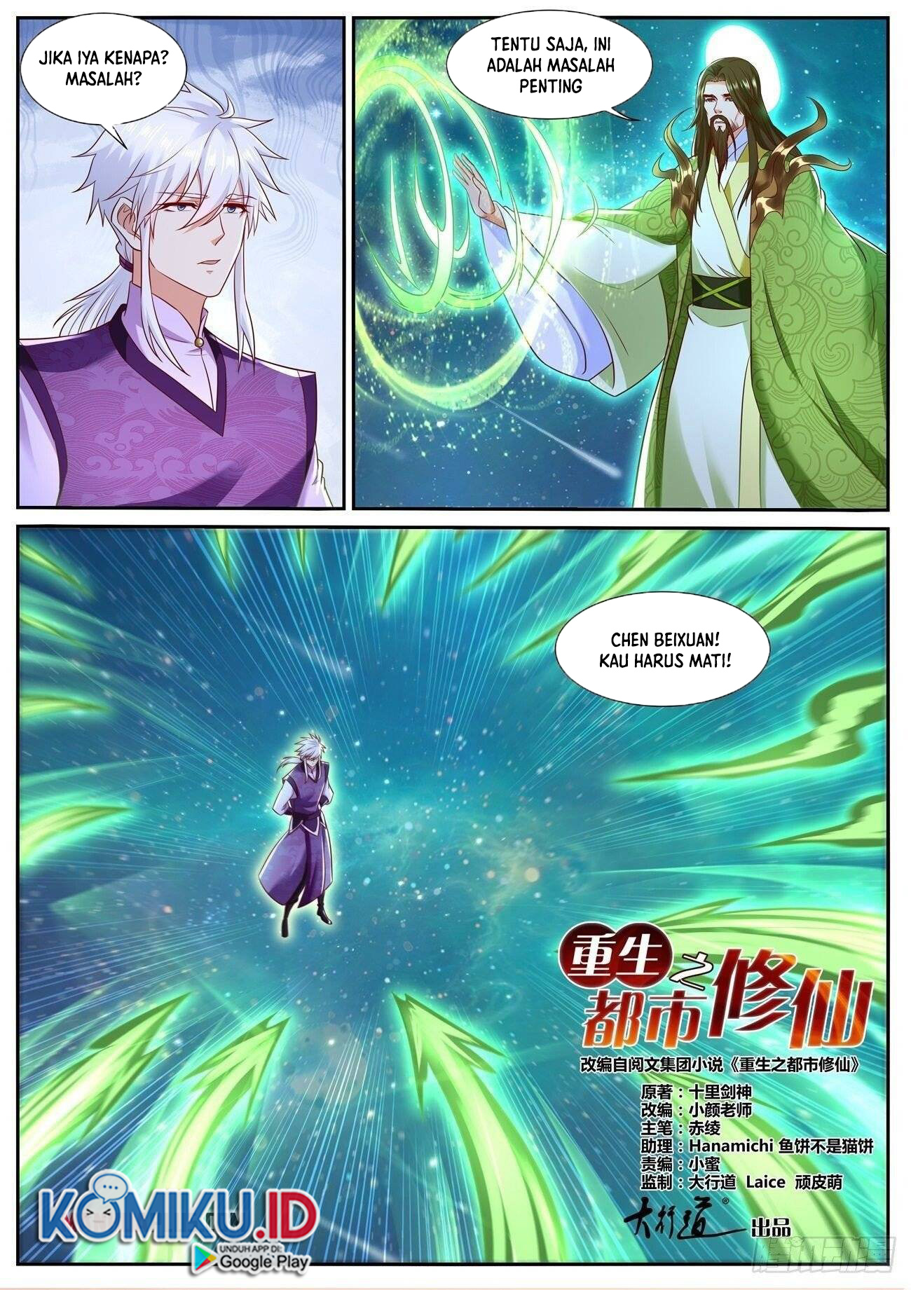 Rebirth Of The Urban Immortal Cultivator Chapter 734 - halaman 14