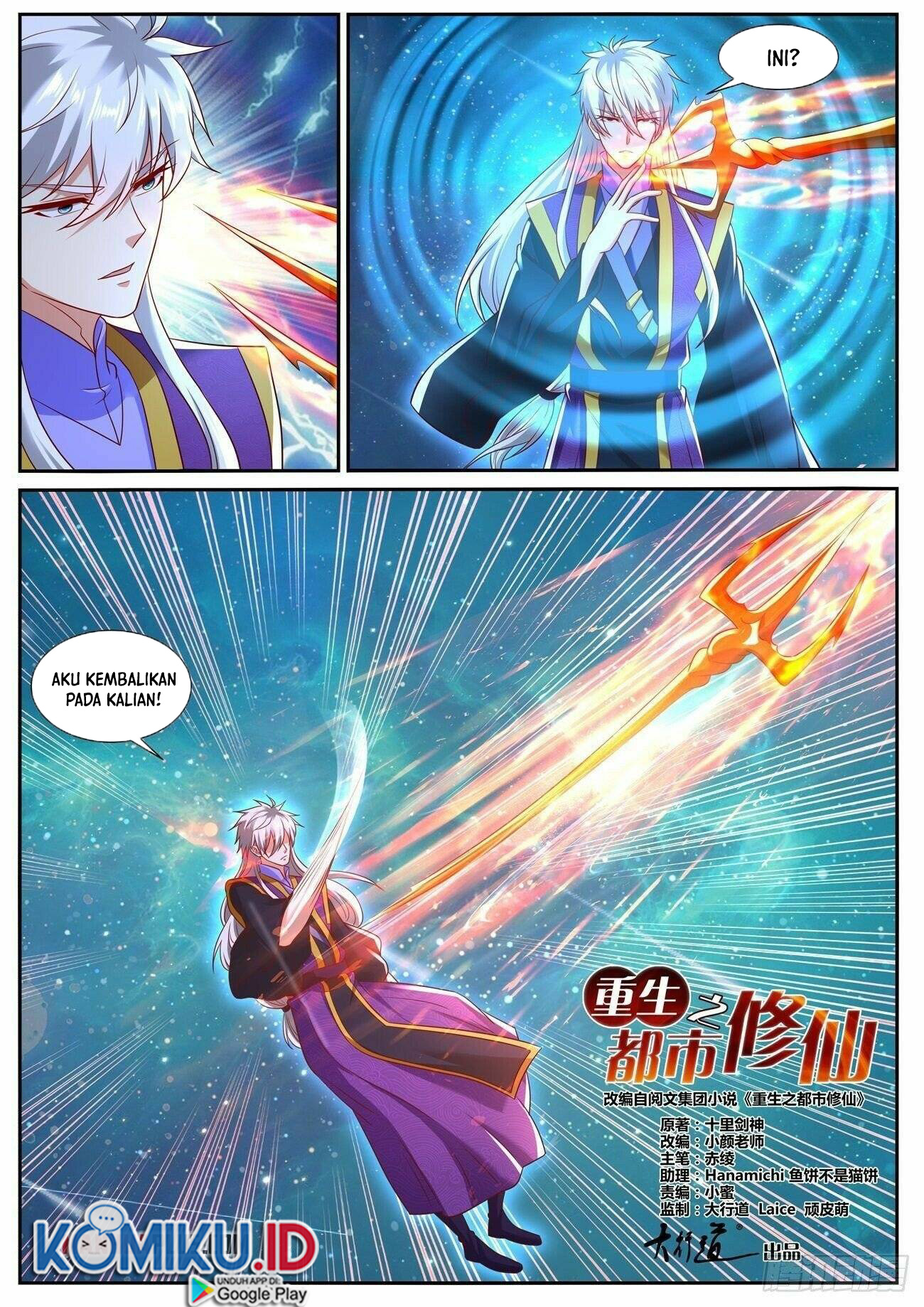 Rebirth Of The Urban Immortal Cultivator Chapter 737 - halaman 14