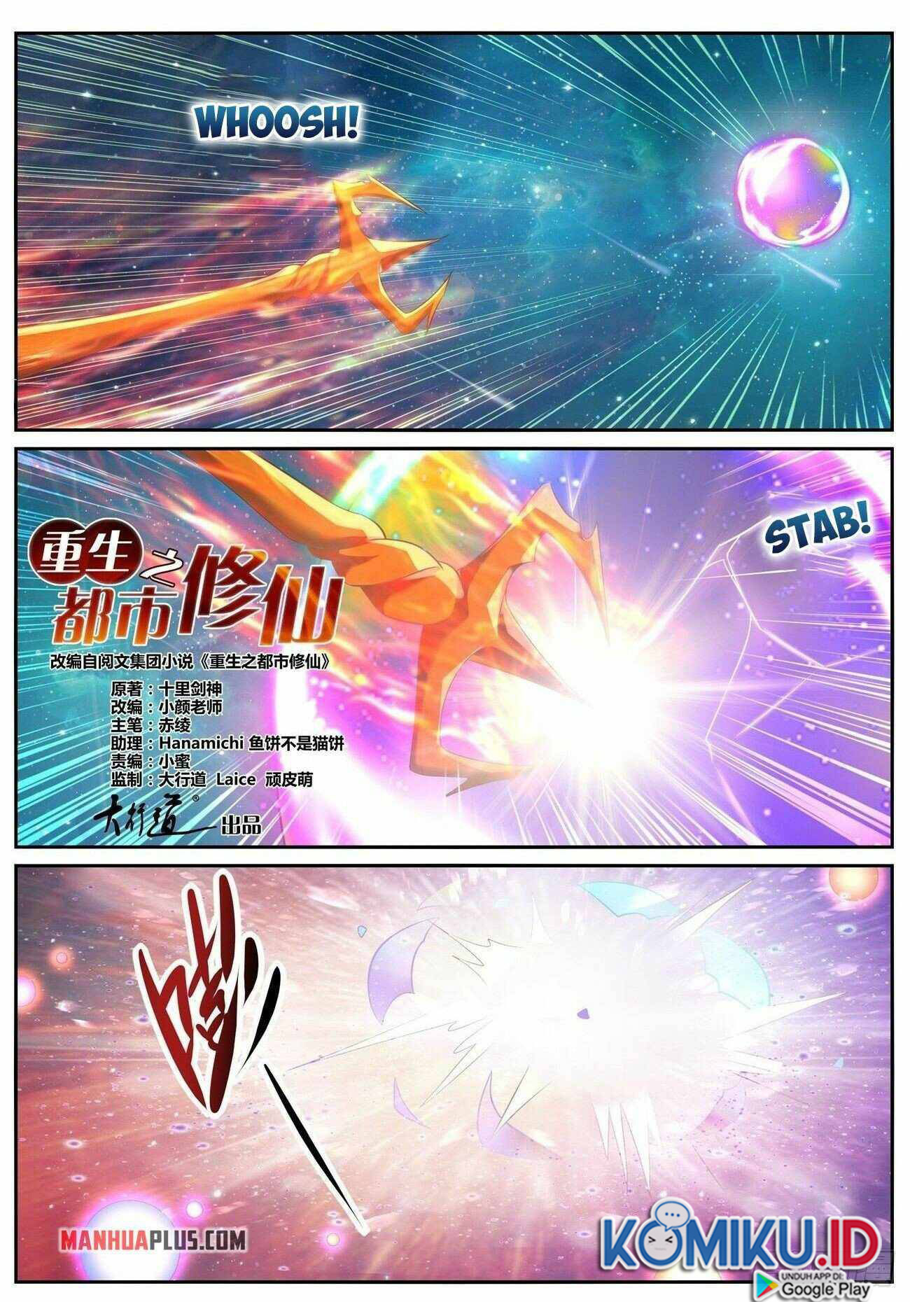 Rebirth Of The Urban Immortal Cultivator Chapter 738 - halaman 3