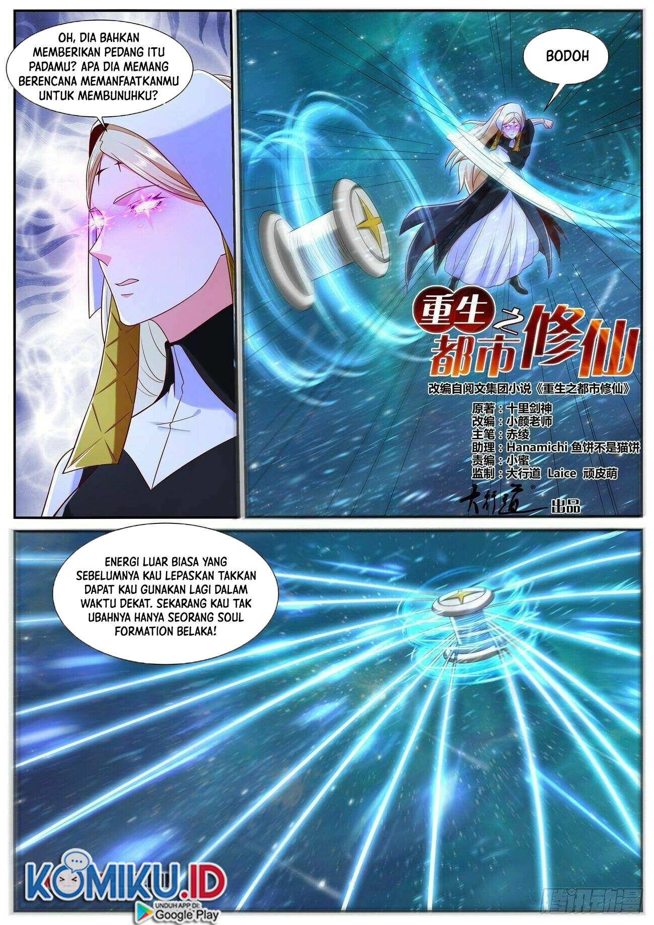 Rebirth Of The Urban Immortal Cultivator Chapter 739 - halaman 10
