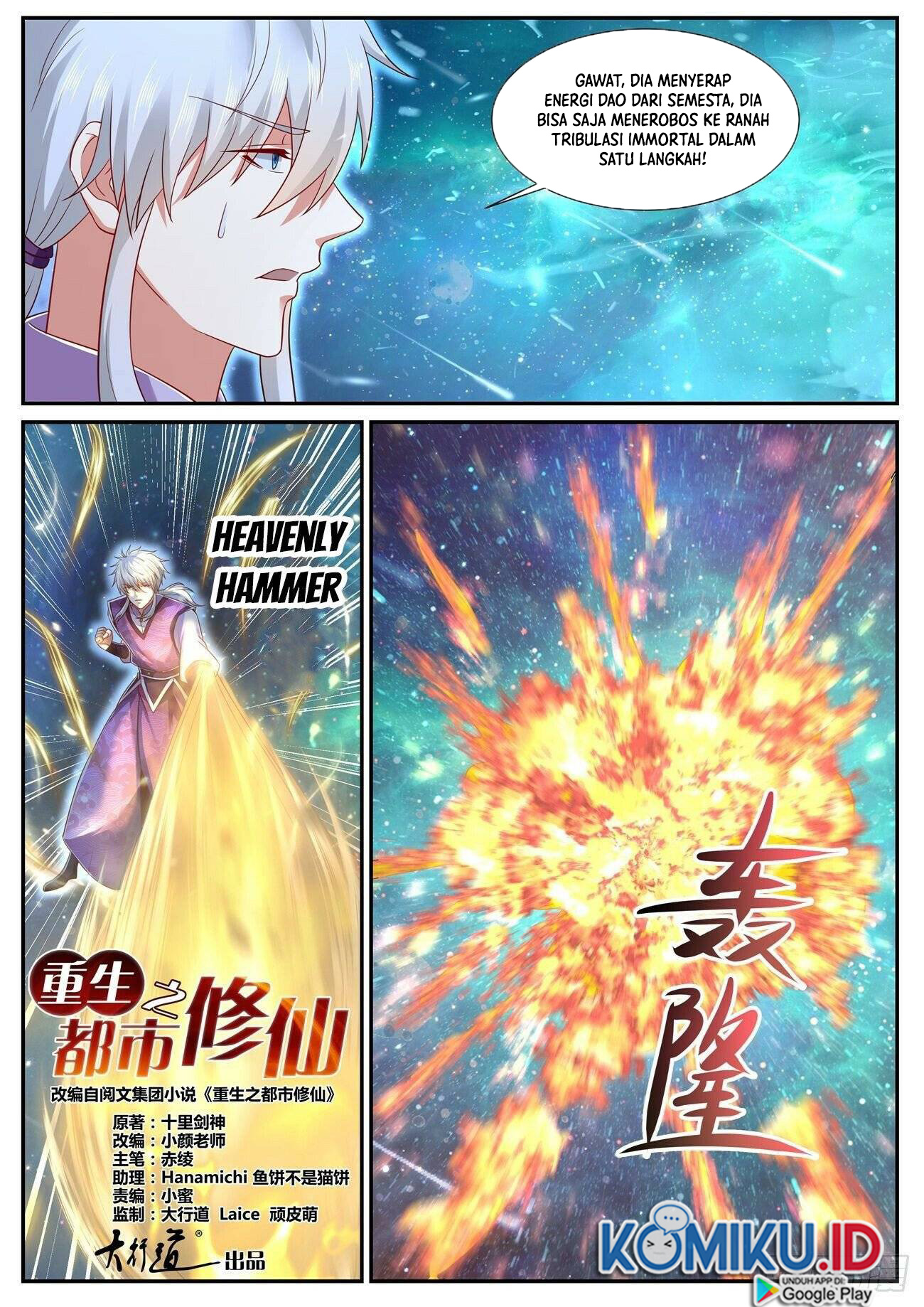 Rebirth Of The Urban Immortal Cultivator Chapter 741 - halaman 5