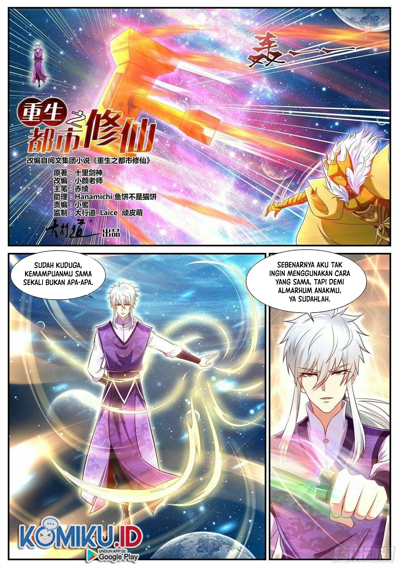 Rebirth Of The Urban Immortal Cultivator Chapter 742 - halaman 4