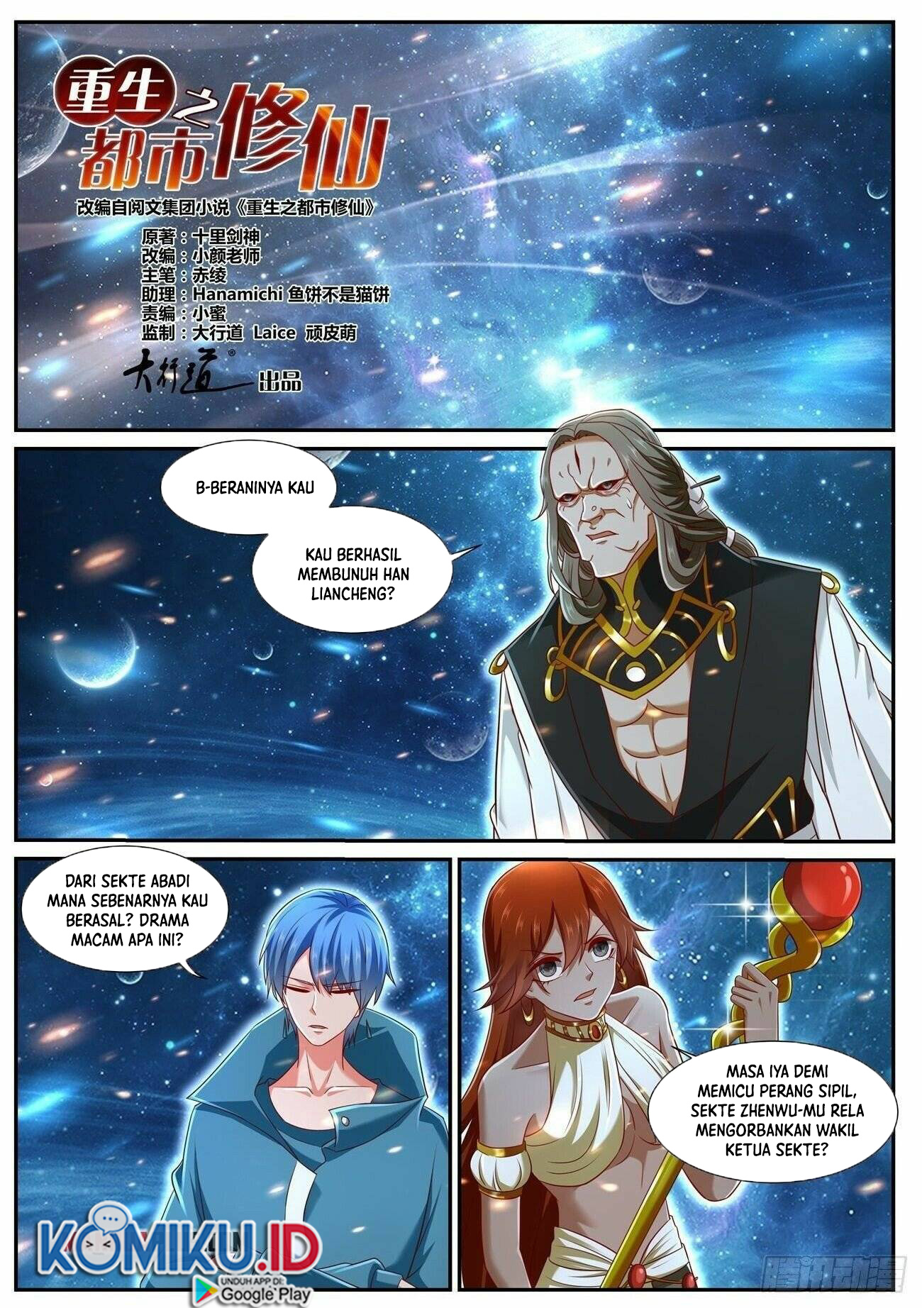 Rebirth Of The Urban Immortal Cultivator Chapter 743 - halaman 3