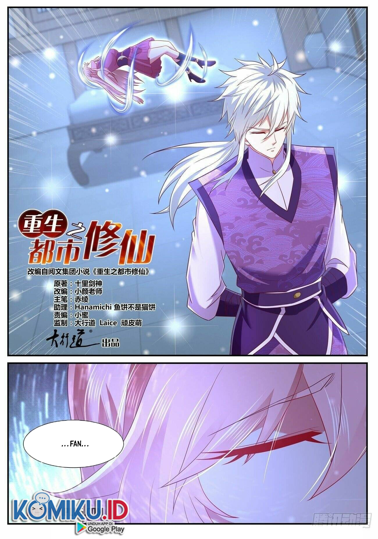 Rebirth Of The Urban Immortal Cultivator Chapter 744 - halaman 13