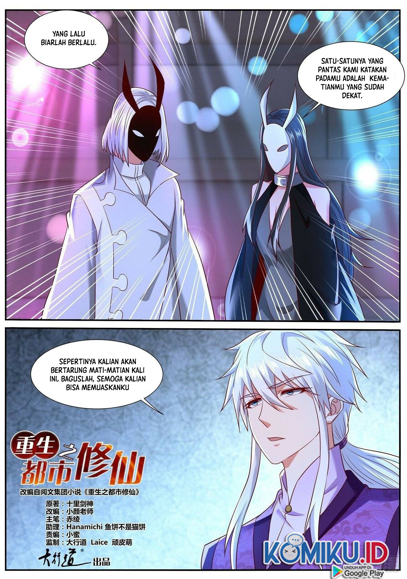 Rebirth Of The Urban Immortal Cultivator Chapter 746 - halaman 7