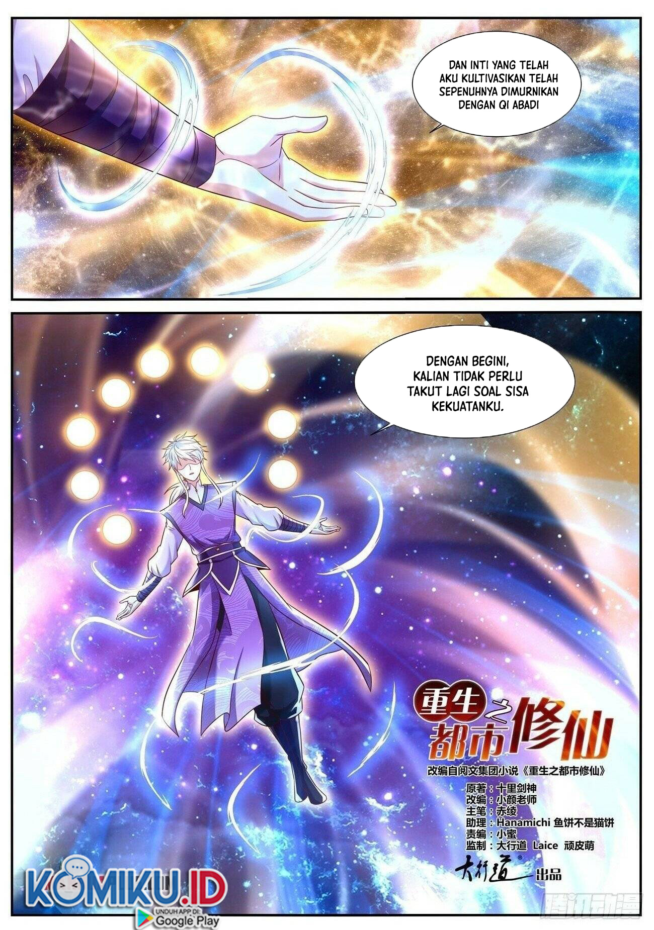 Rebirth Of The Urban Immortal Cultivator Chapter 748 - halaman 3