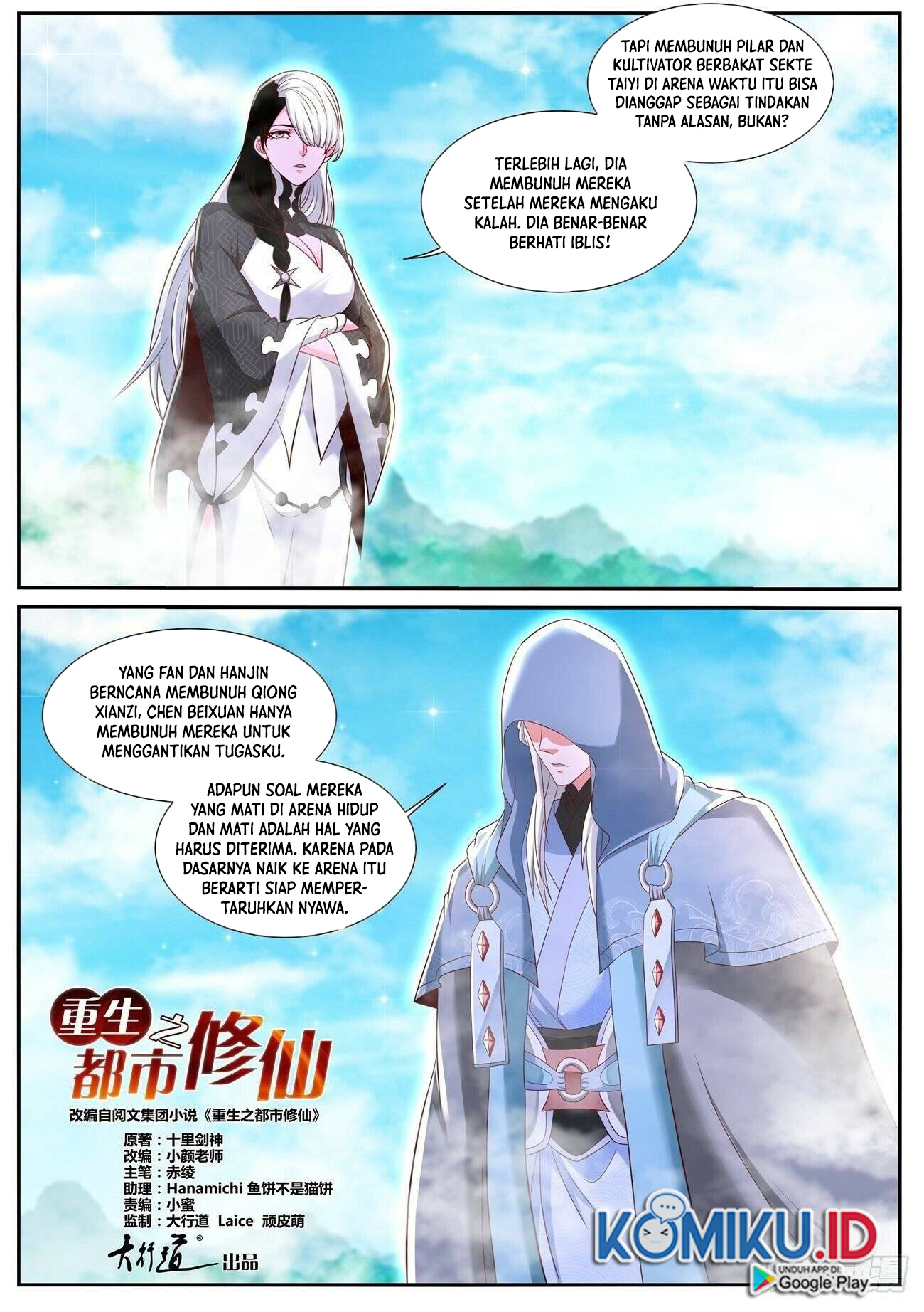 Rebirth Of The Urban Immortal Cultivator Chapter 749 - halaman 11