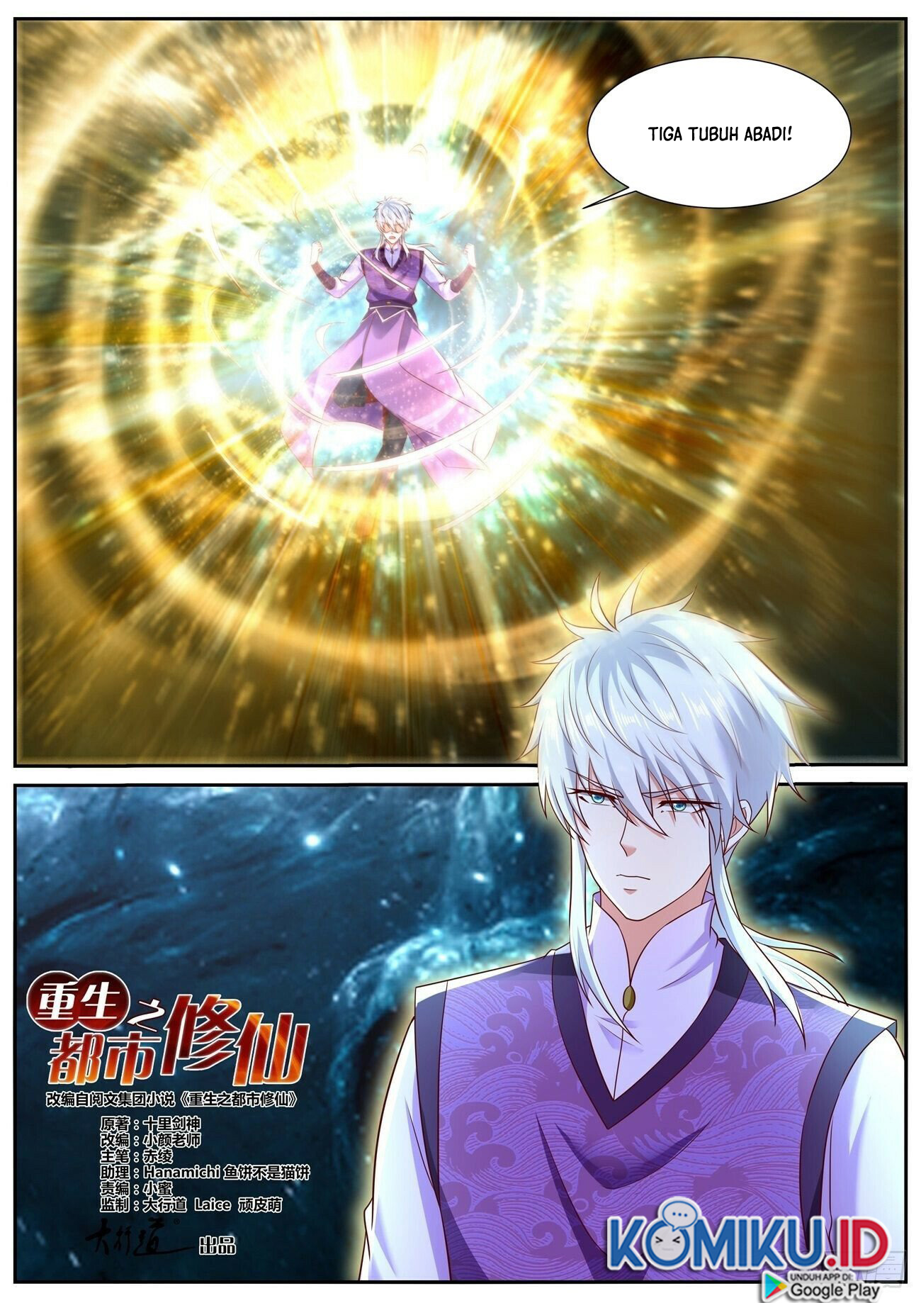 Rebirth Of The Urban Immortal Cultivator Chapter 750 - halaman 13