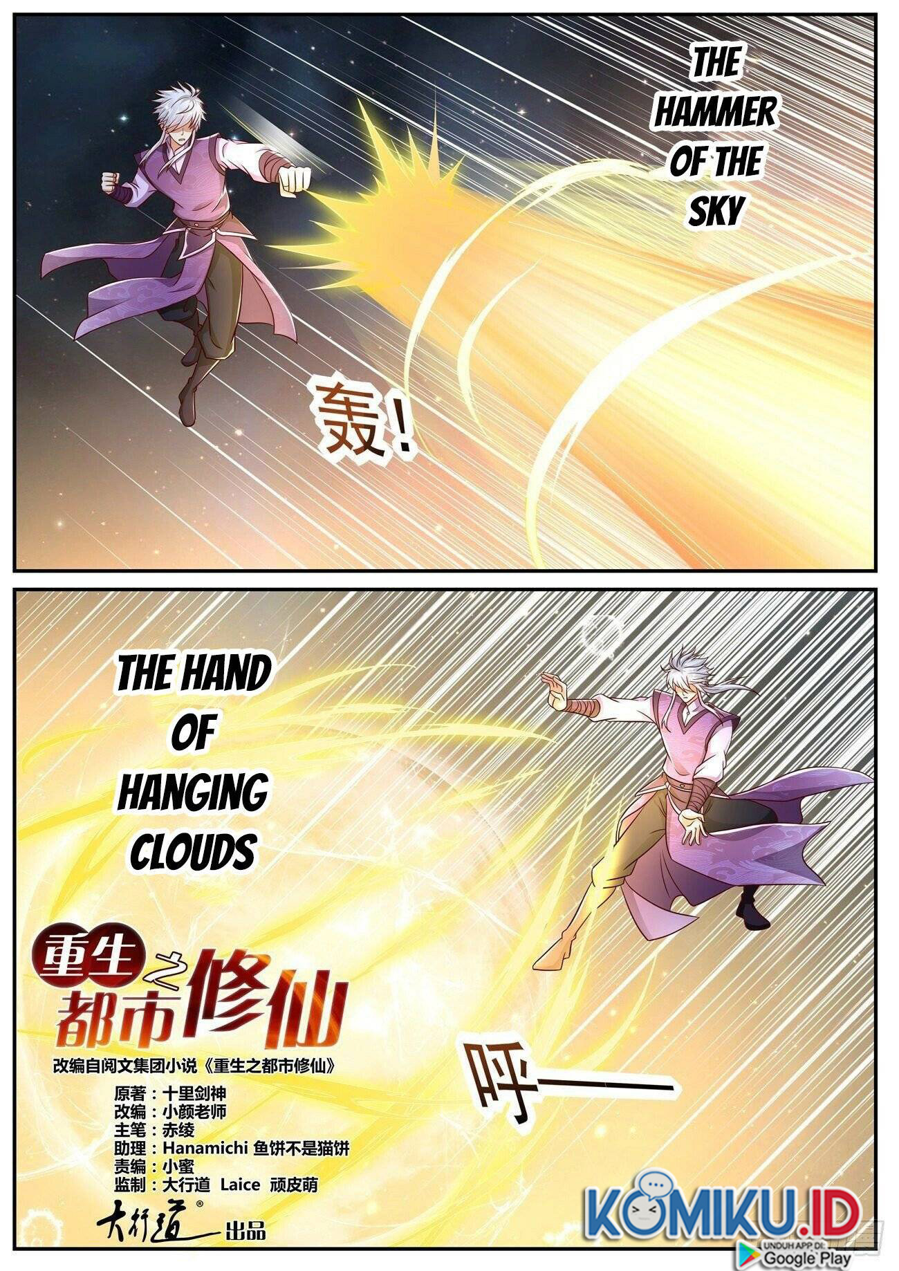 Rebirth Of The Urban Immortal Cultivator Chapter 751 - halaman 4