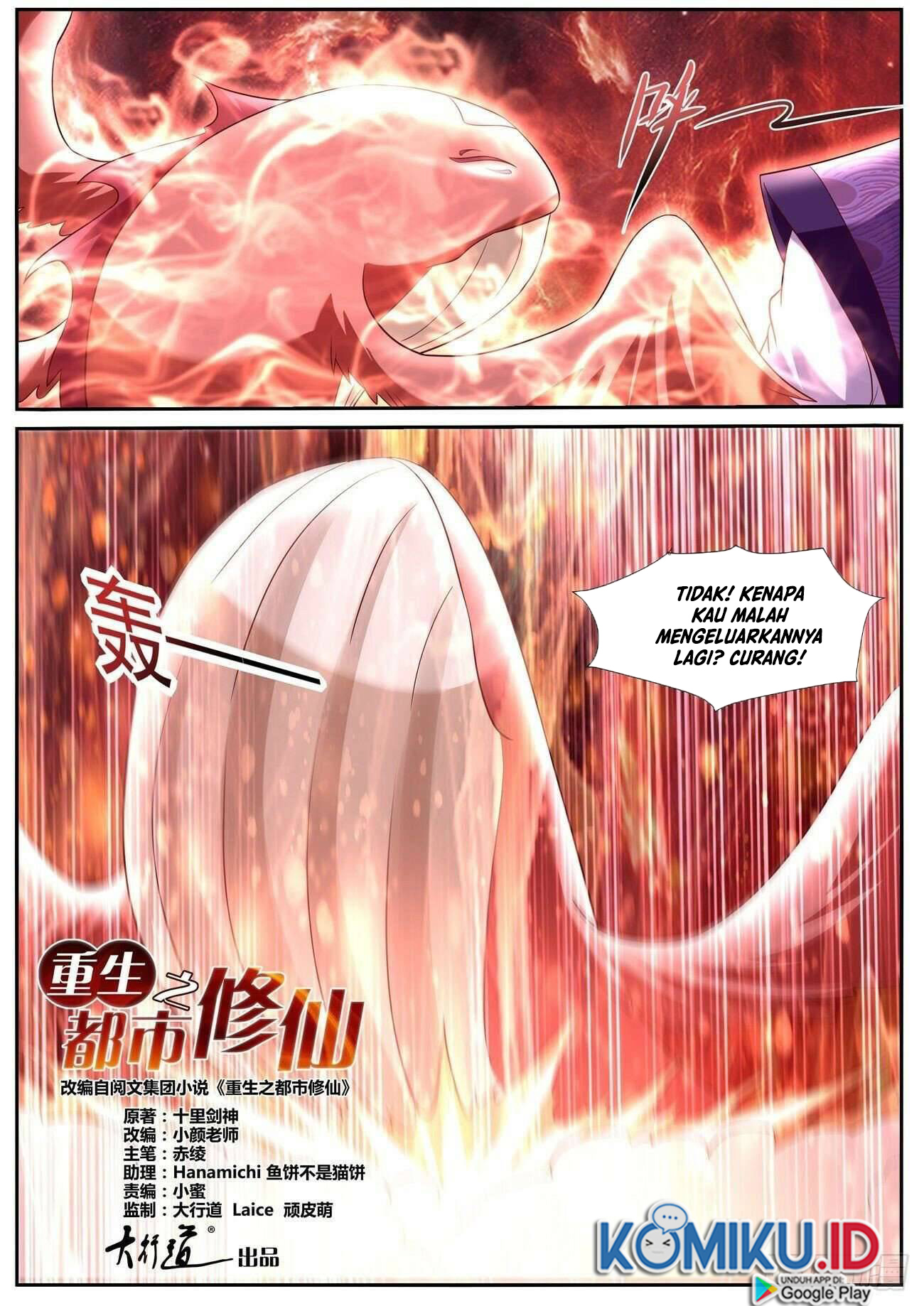 Rebirth Of The Urban Immortal Cultivator Chapter 752 - halaman 13
