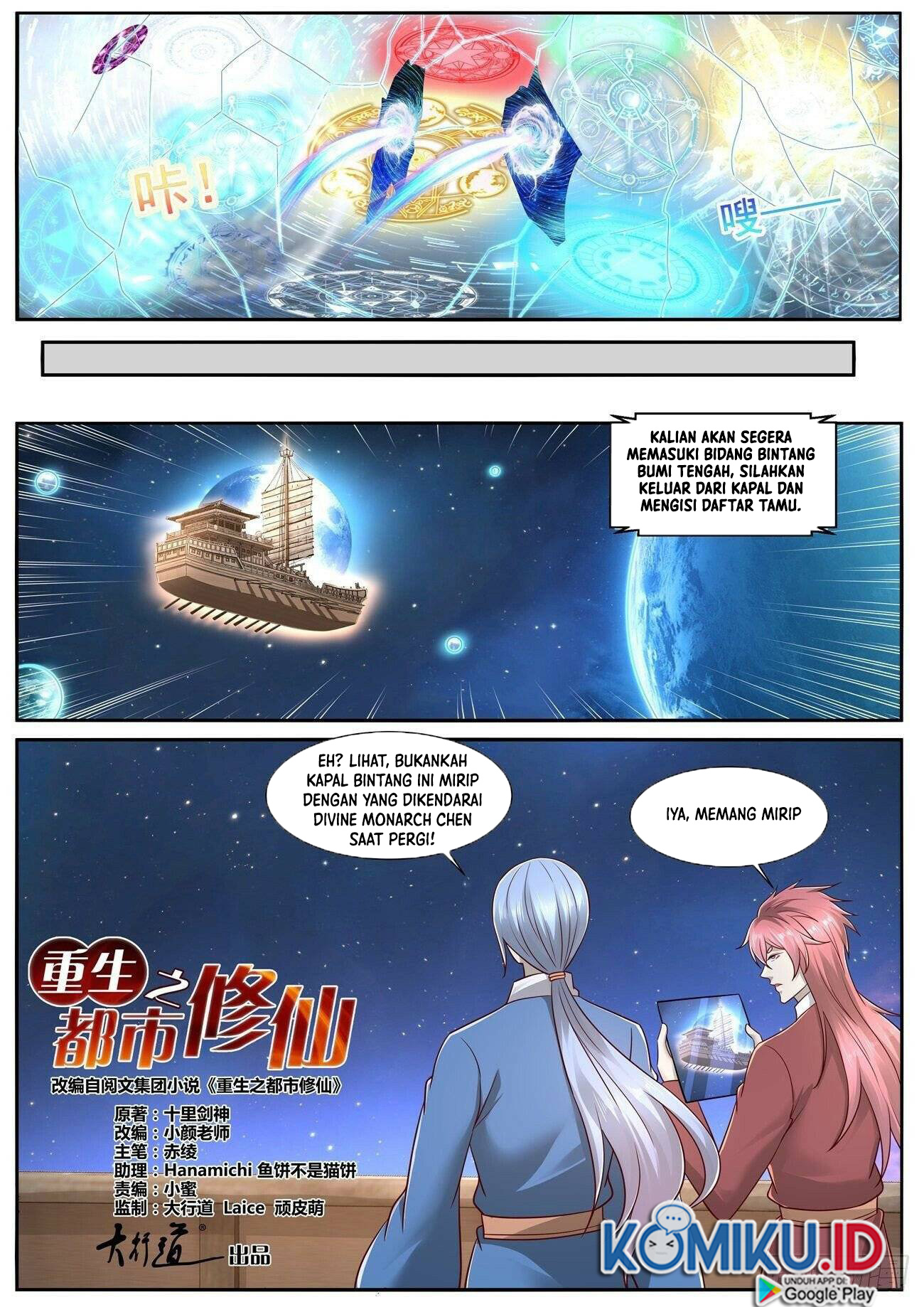 Rebirth Of The Urban Immortal Cultivator Chapter 753 - halaman 8