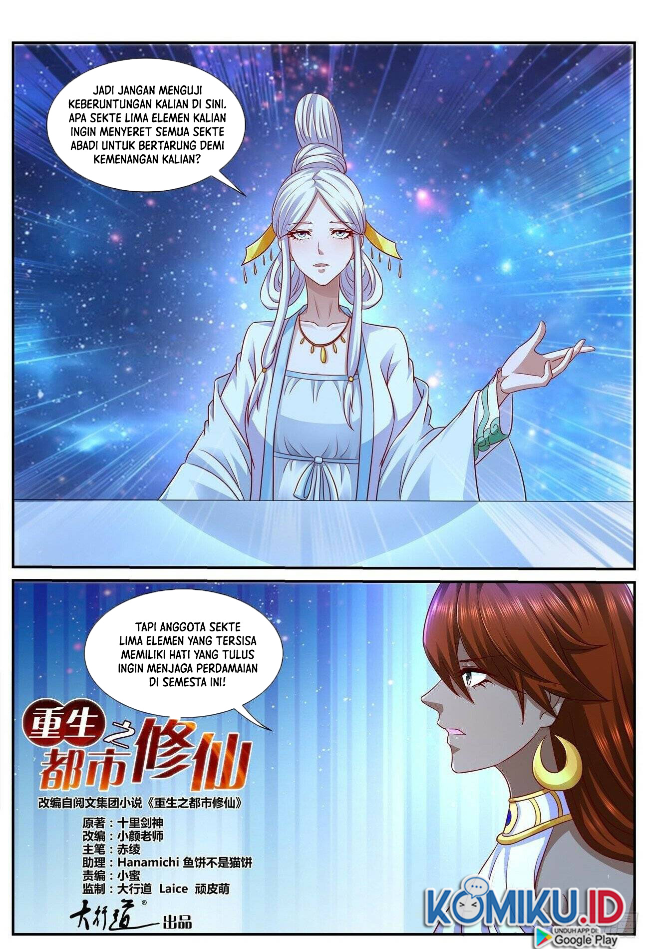 Rebirth Of The Urban Immortal Cultivator Chapter 755 - halaman 7