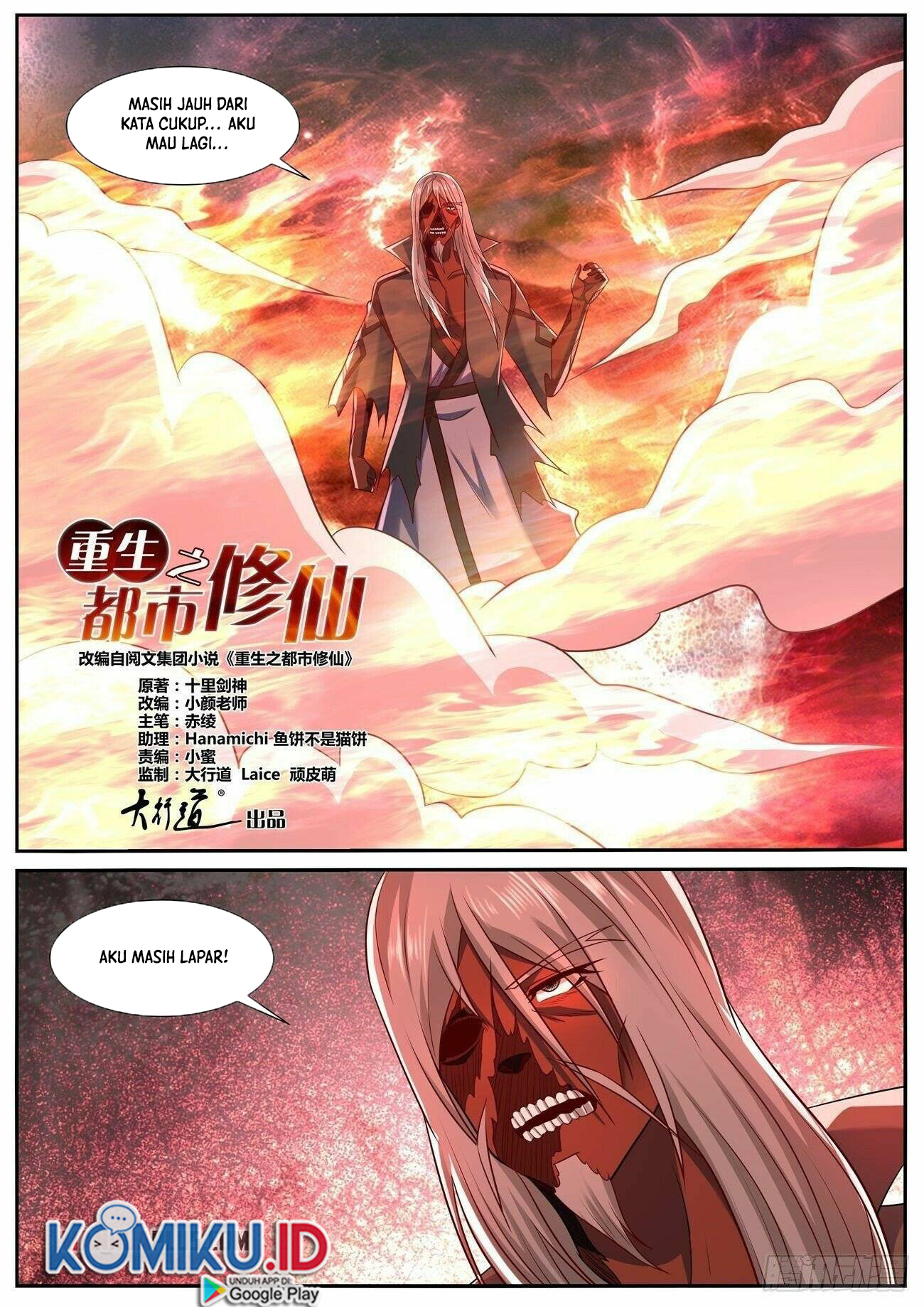 Rebirth Of The Urban Immortal Cultivator Chapter 757 - halaman 9