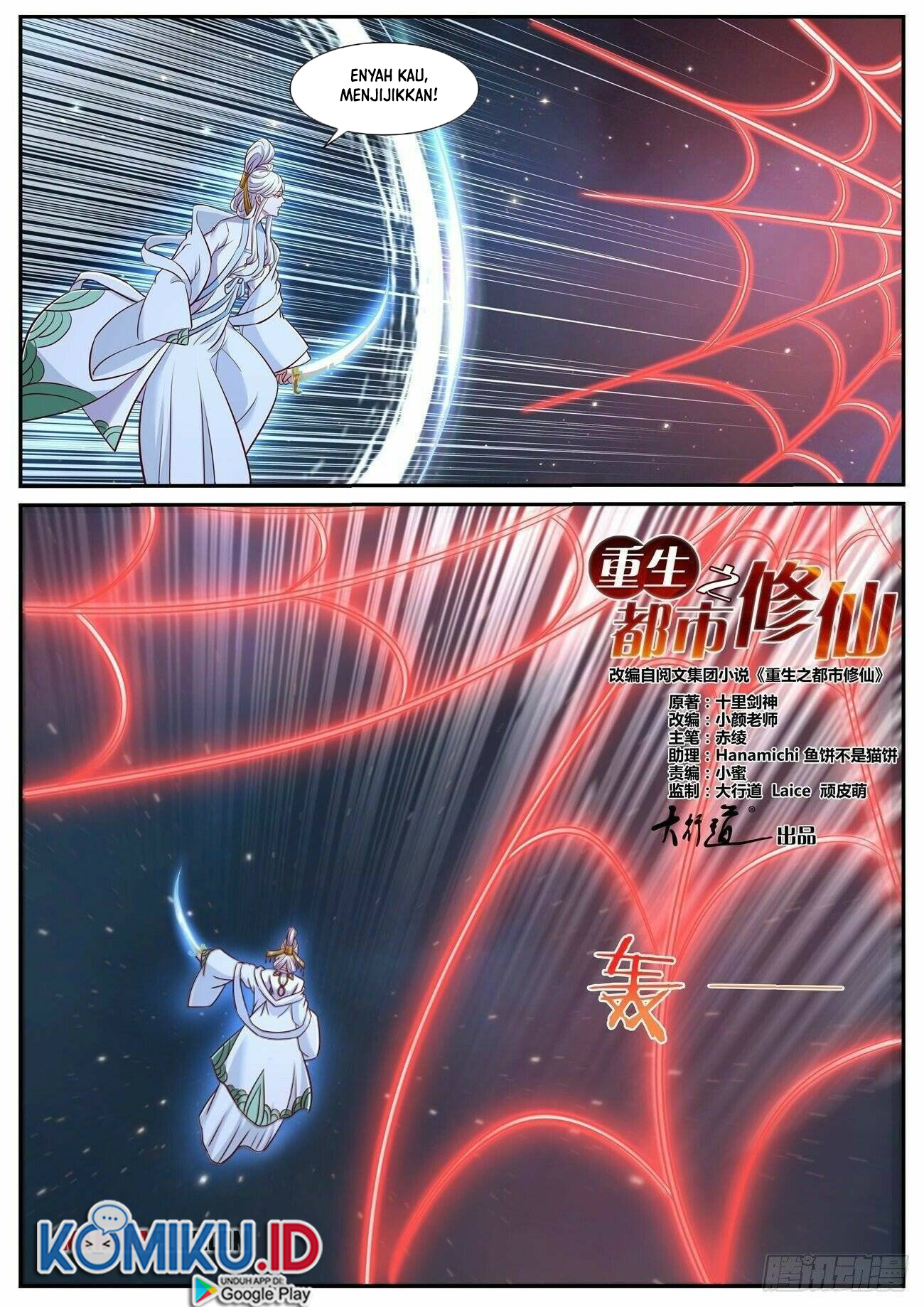 Rebirth Of The Urban Immortal Cultivator Chapter 758 - halaman 13