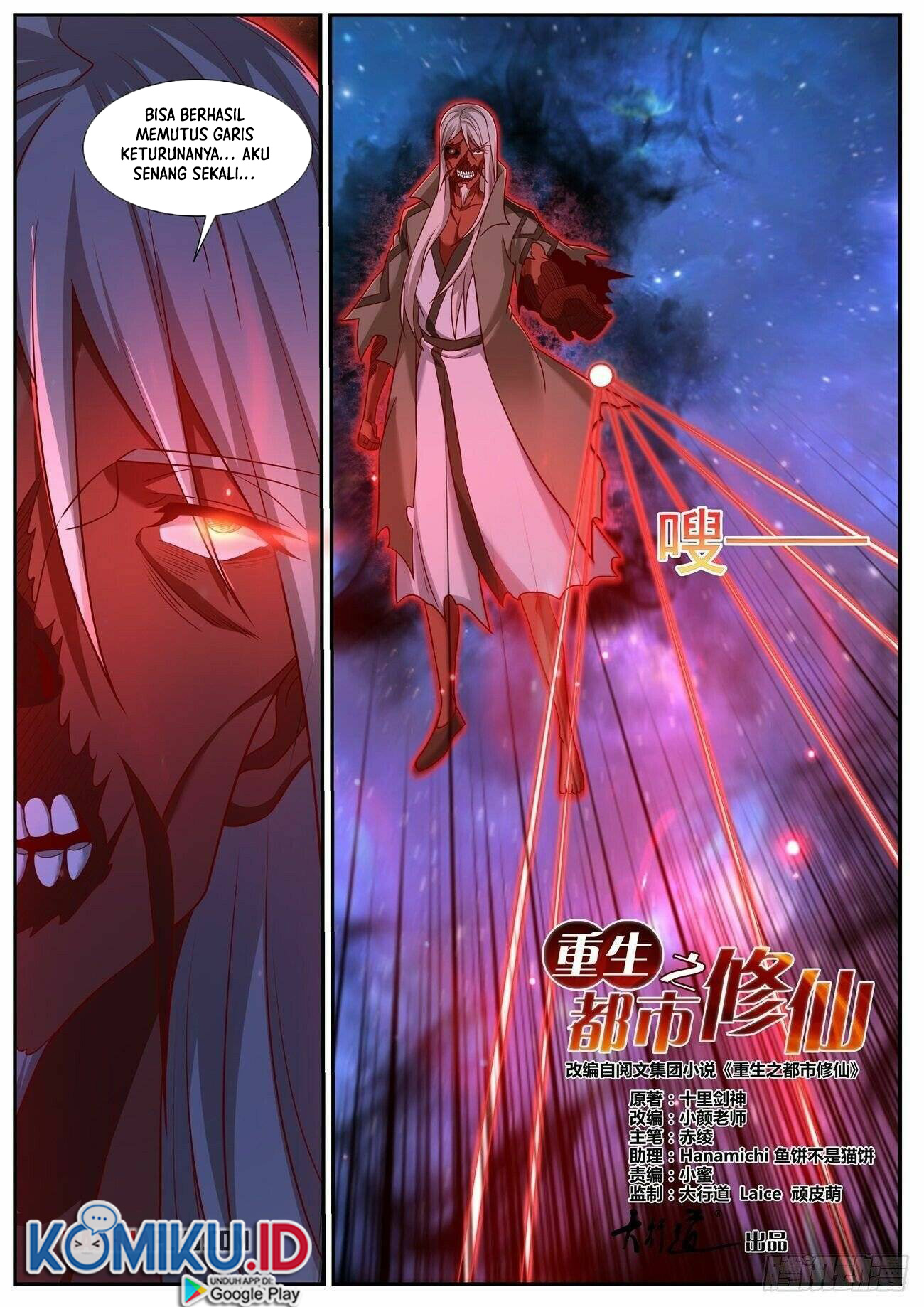 Rebirth Of The Urban Immortal Cultivator Chapter 759 - halaman 4