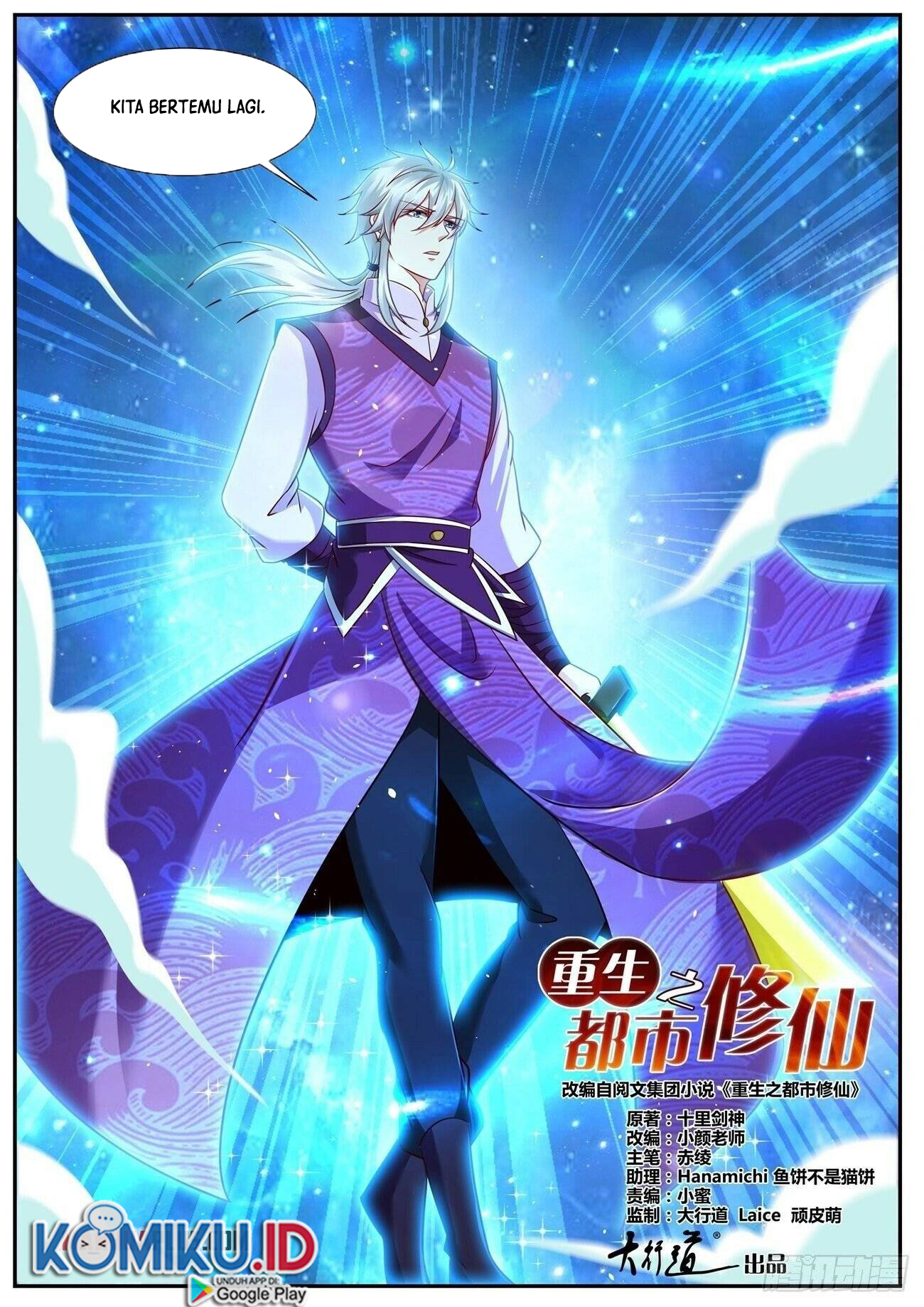 Rebirth Of The Urban Immortal Cultivator Chapter 762 - halaman 7