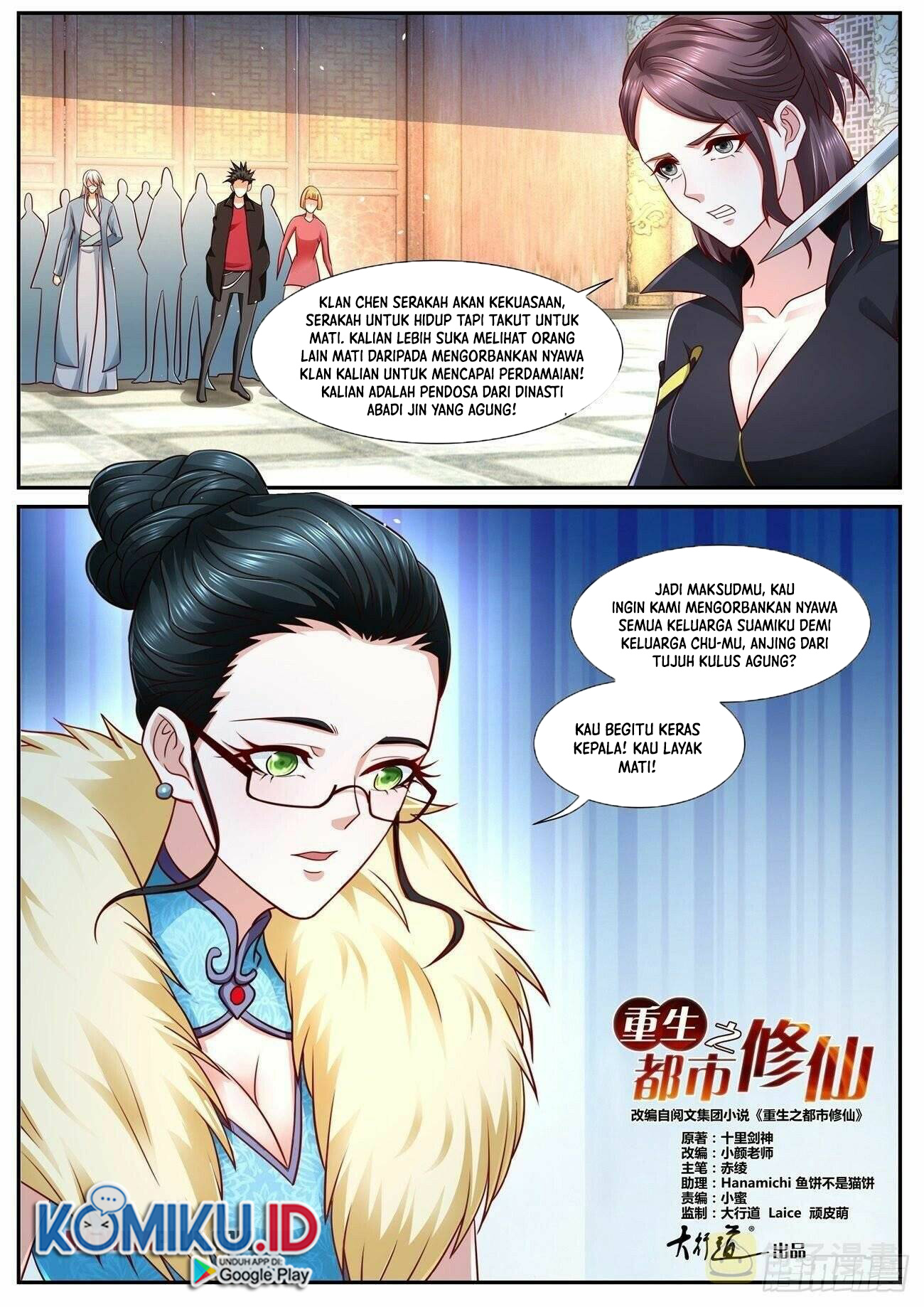 Rebirth Of The Urban Immortal Cultivator Chapter 765 - halaman 14