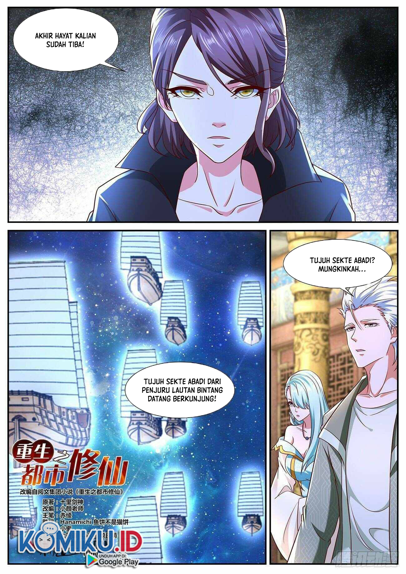Rebirth Of The Urban Immortal Cultivator Chapter 766 - halaman 4