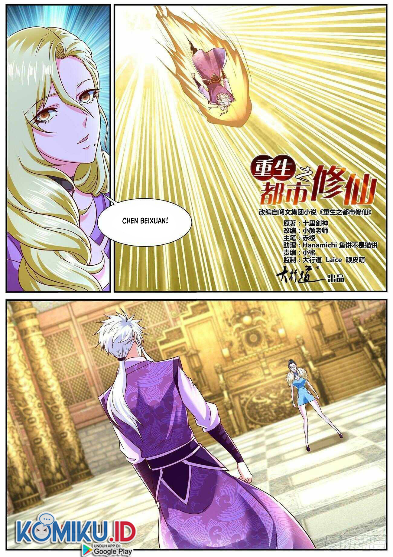 Rebirth Of The Urban Immortal Cultivator Chapter 767 - halaman 3