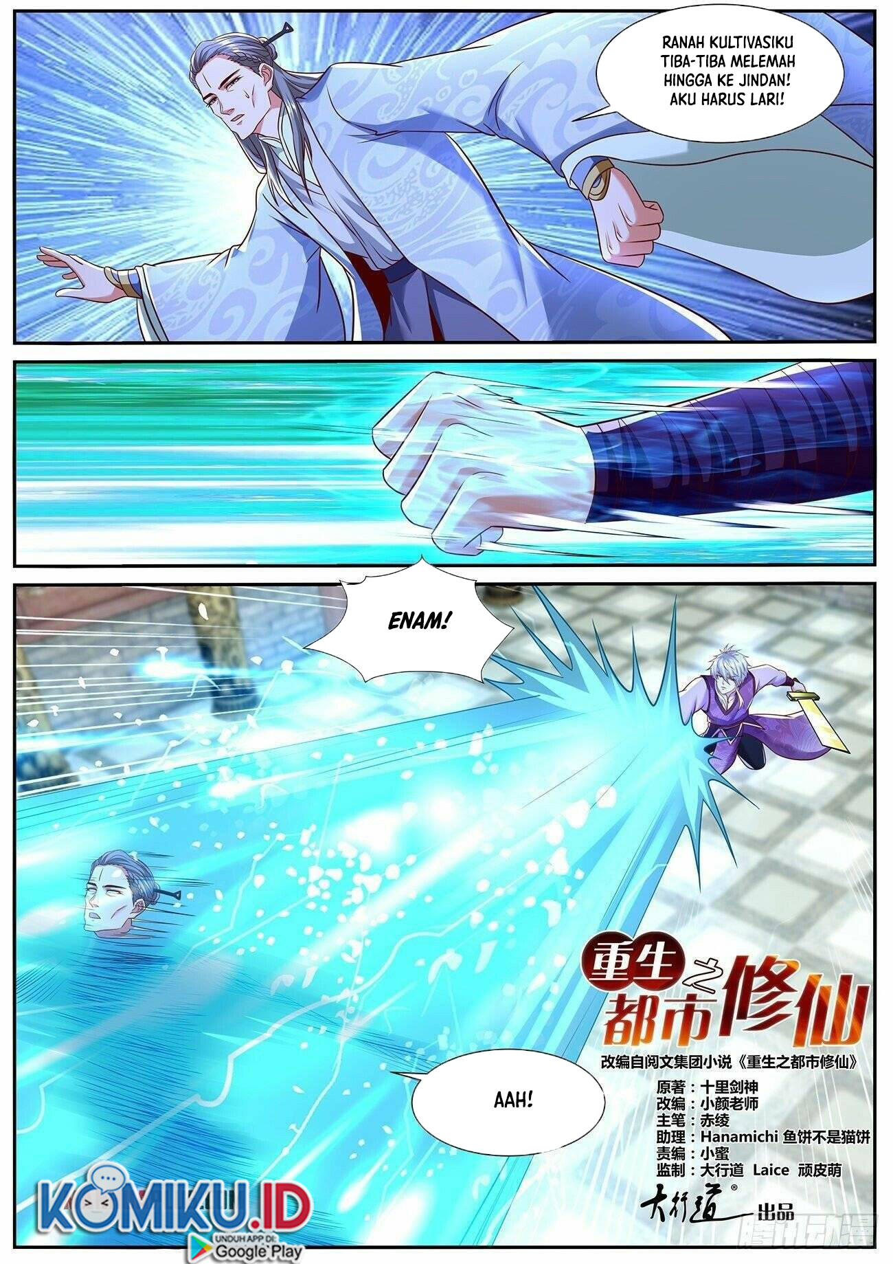 Rebirth Of The Urban Immortal Cultivator Chapter 768 - halaman 12