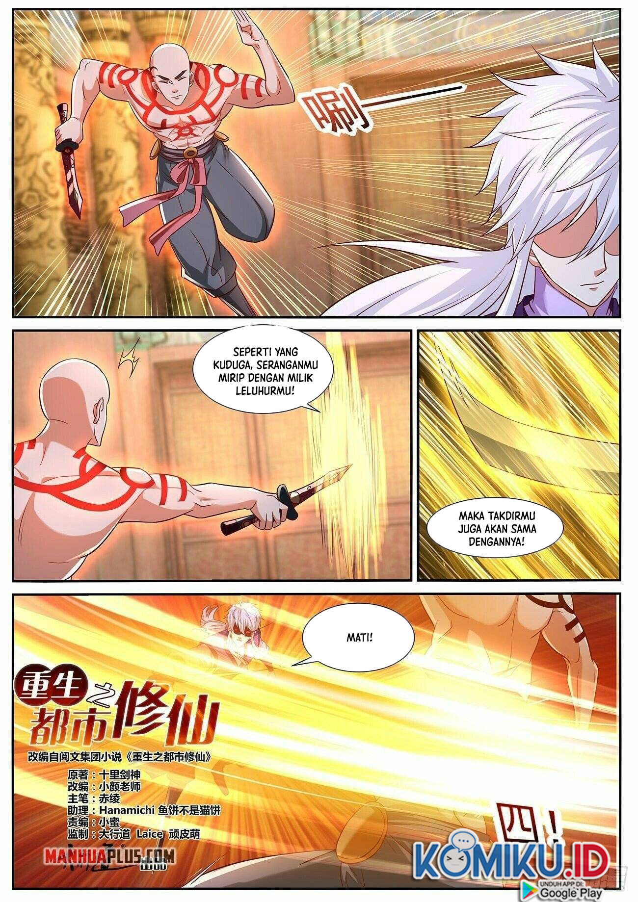 Rebirth Of The Urban Immortal Cultivator Chapter 769 - halaman 7