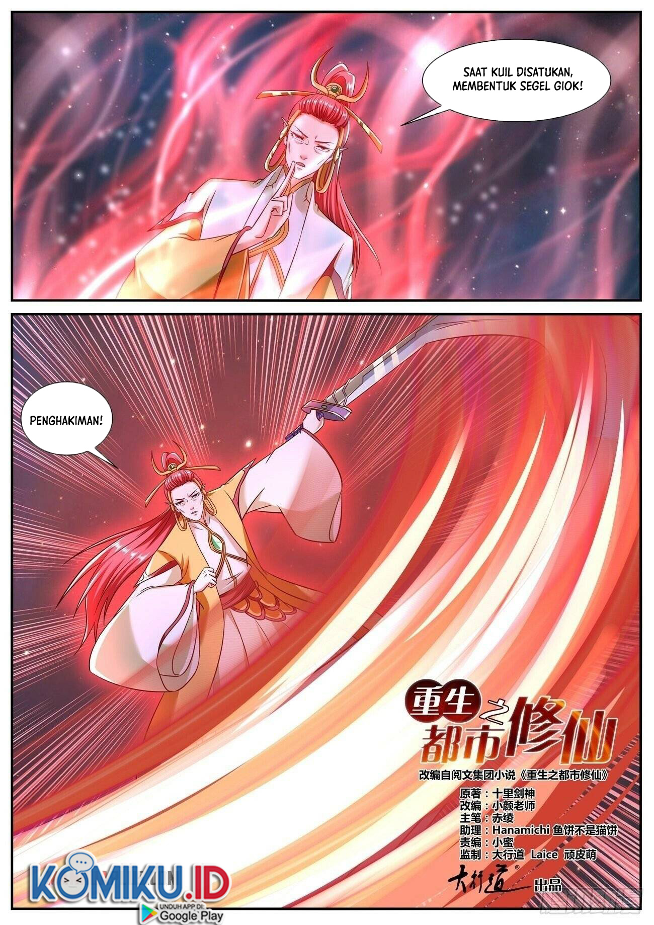 Rebirth Of The Urban Immortal Cultivator Chapter 774 - halaman 11